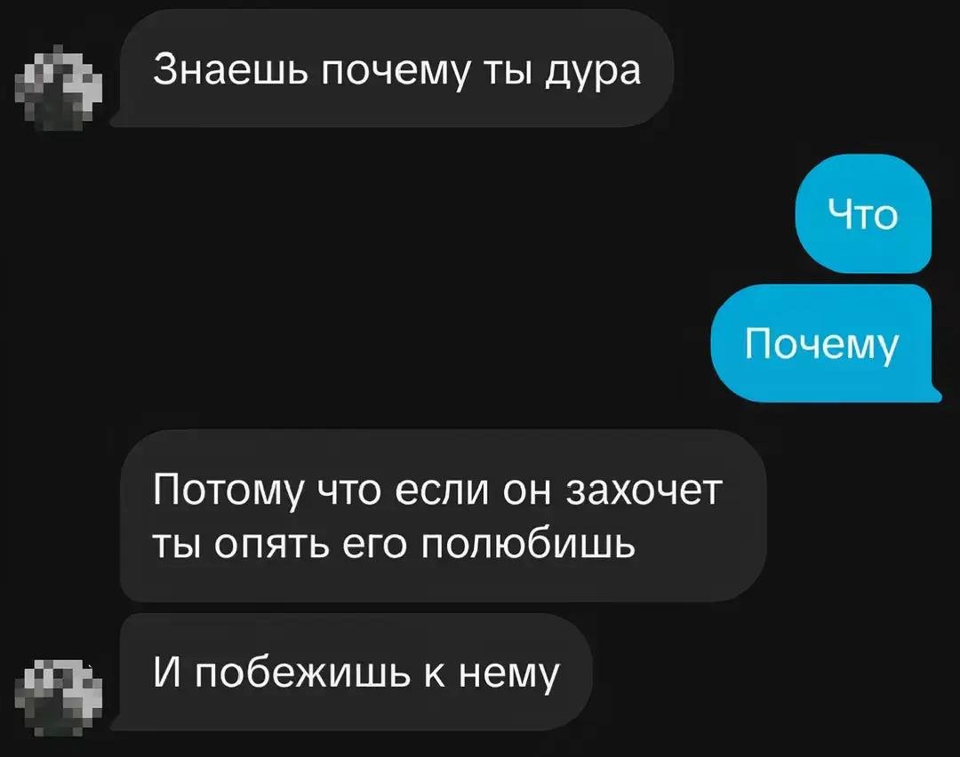 @💗Igorevna🎀