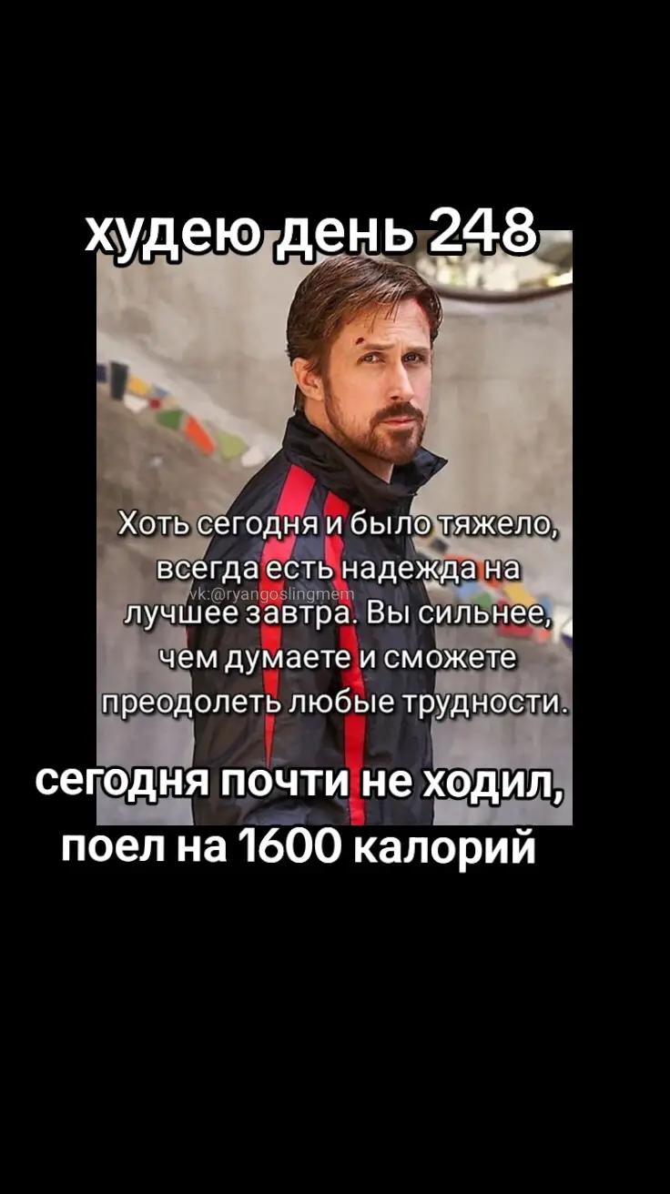 @ХУДЕЮ CUT