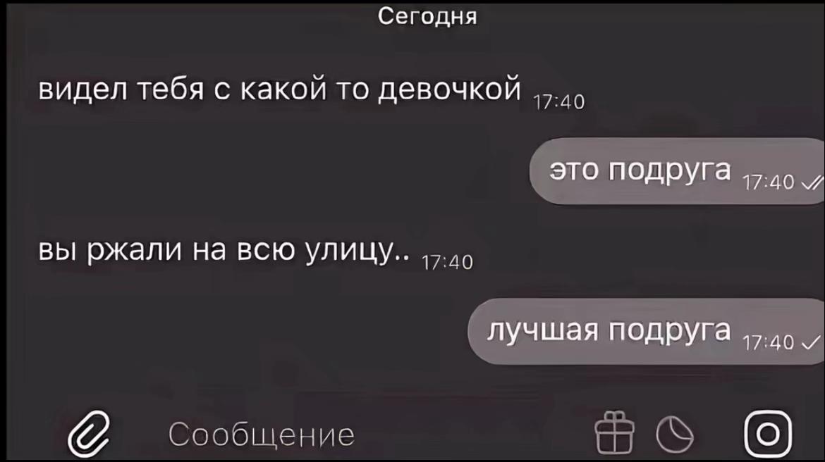 @ангельская