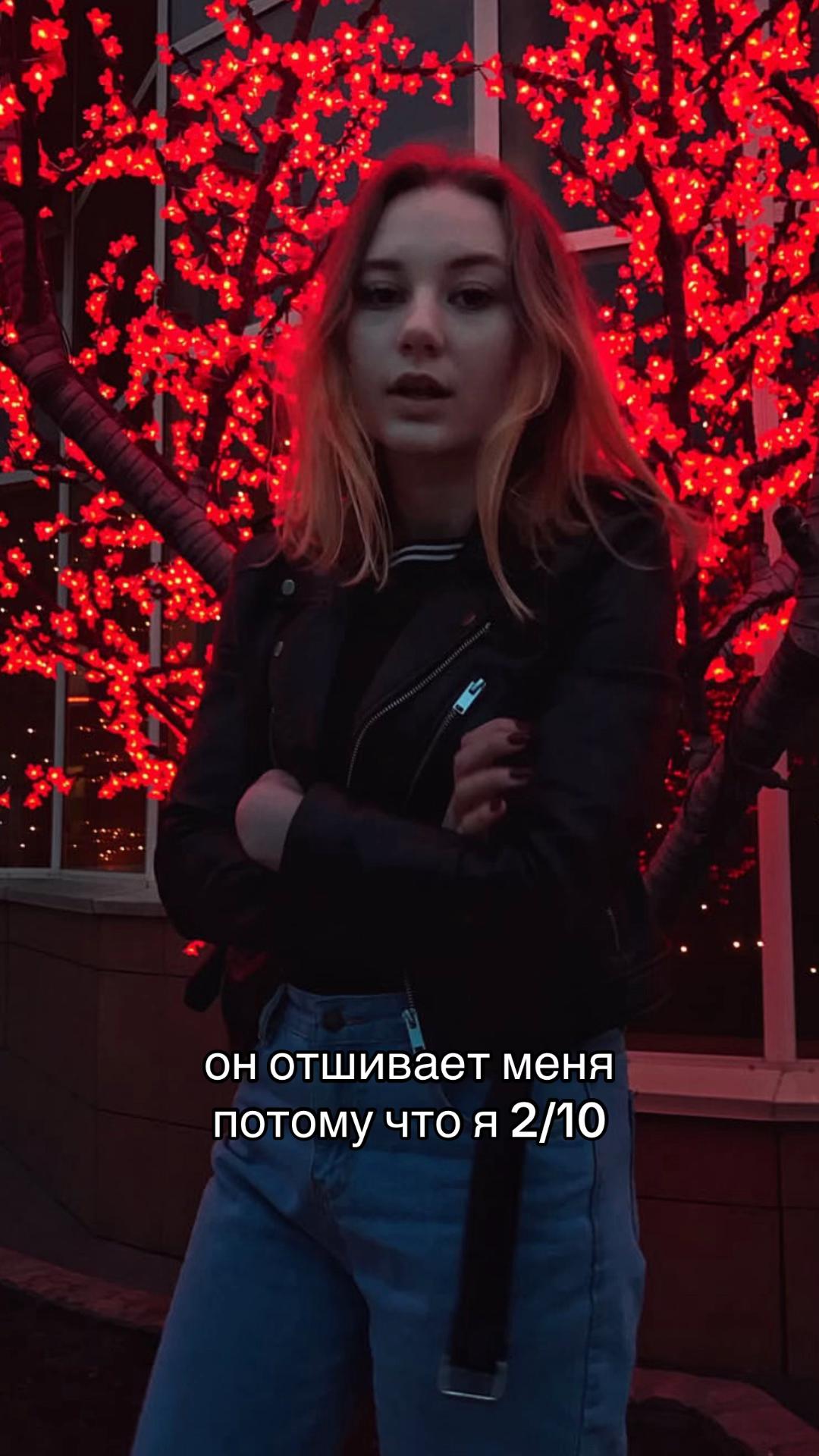 @пташка