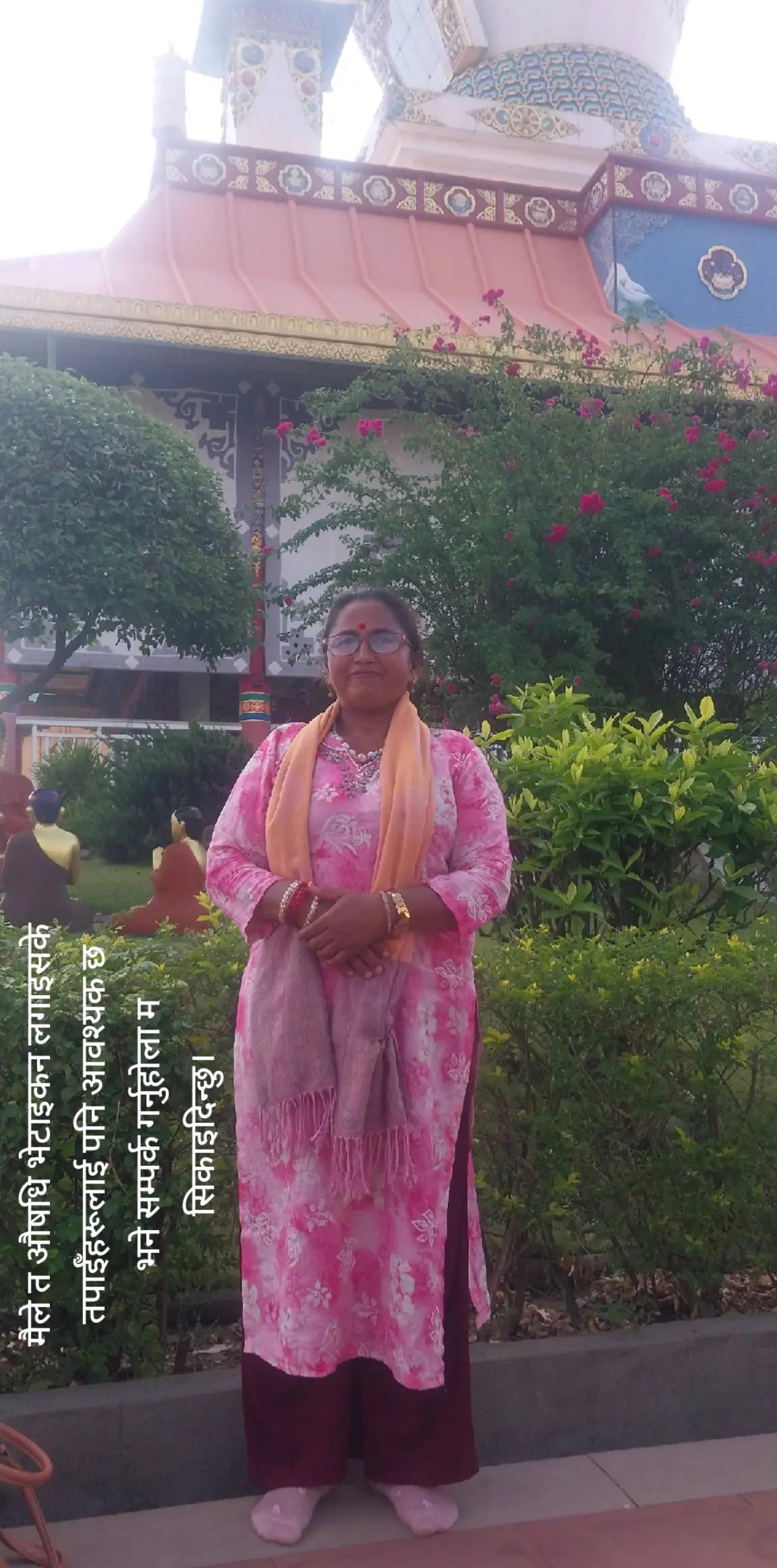 @Sardha Gautam