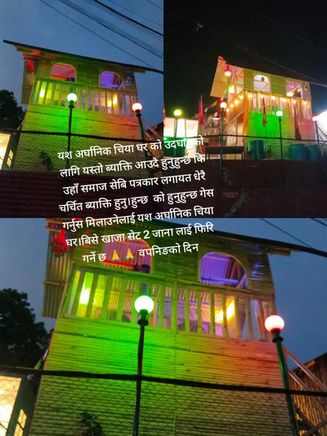 @Ramji Karki 2082🇳🇵🙏