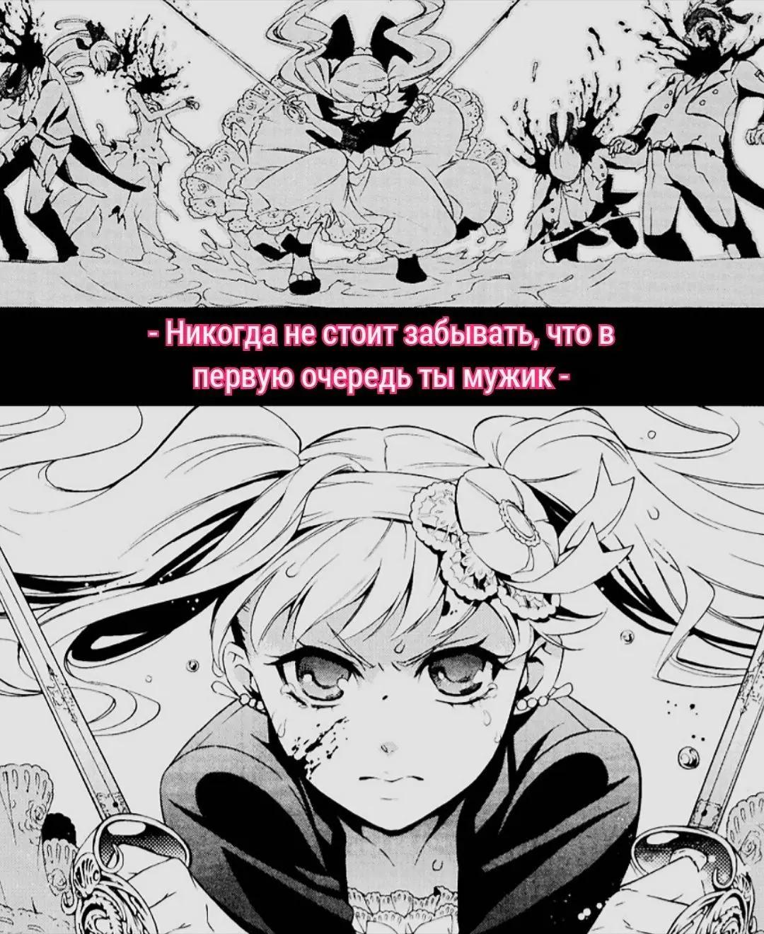 @святая Альба | @