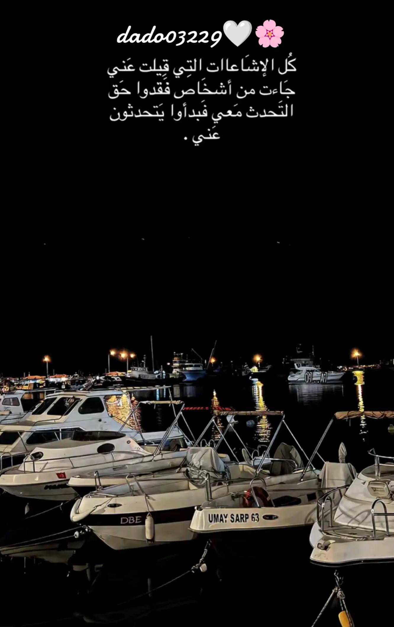 @ضحى ⁞🤍