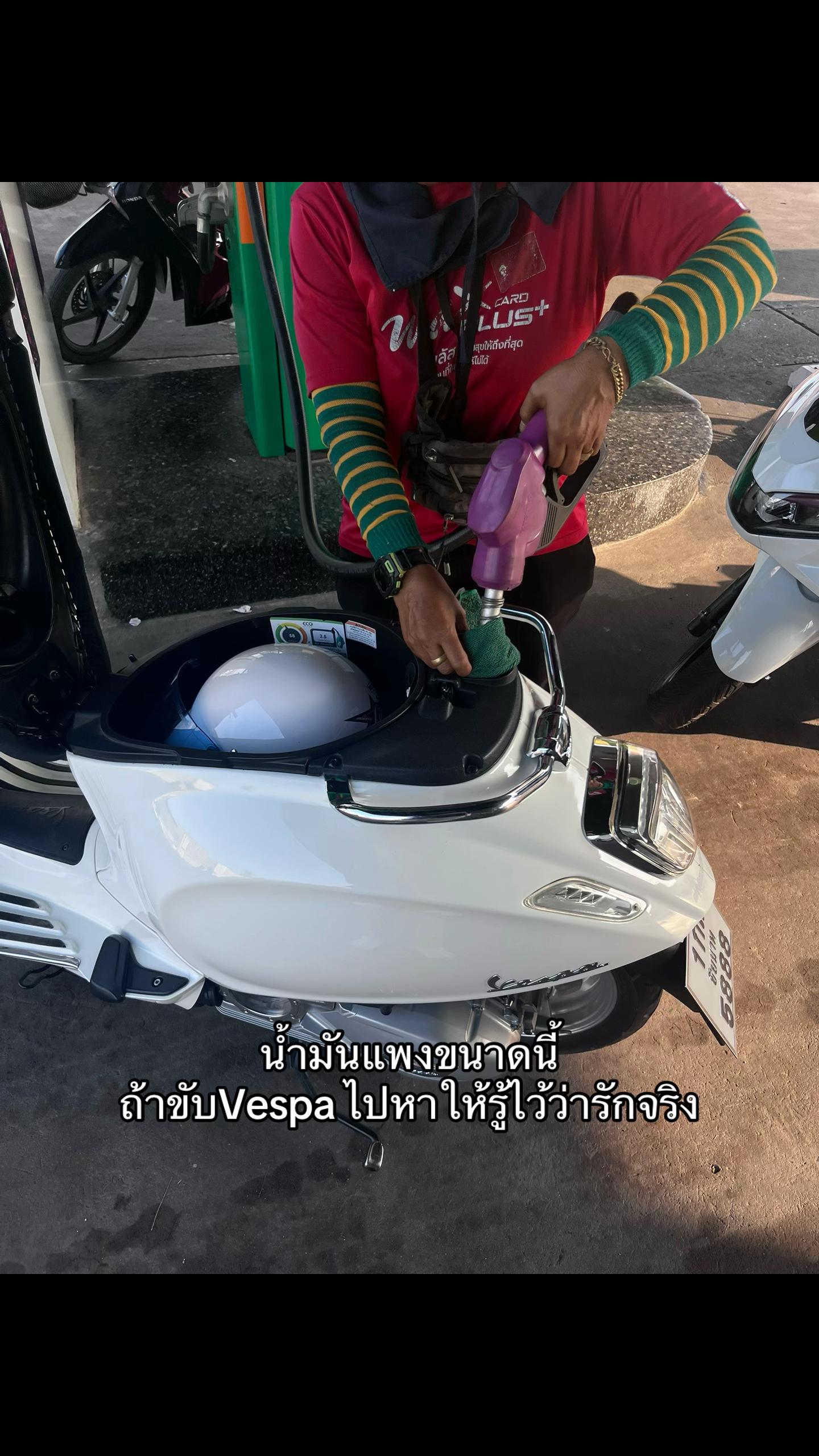 @ตาต้าา