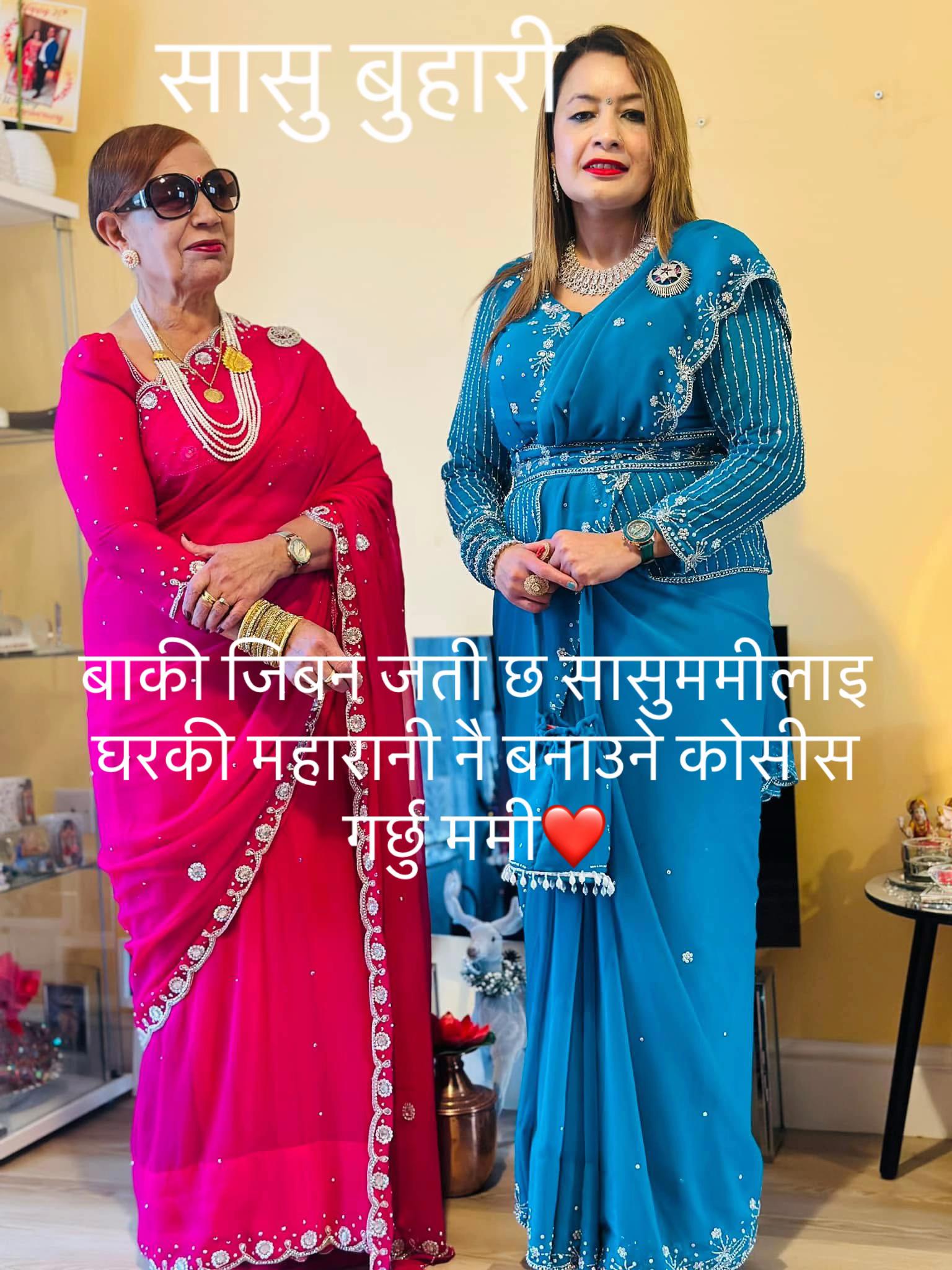 @Eliza Lamichhane Sharma