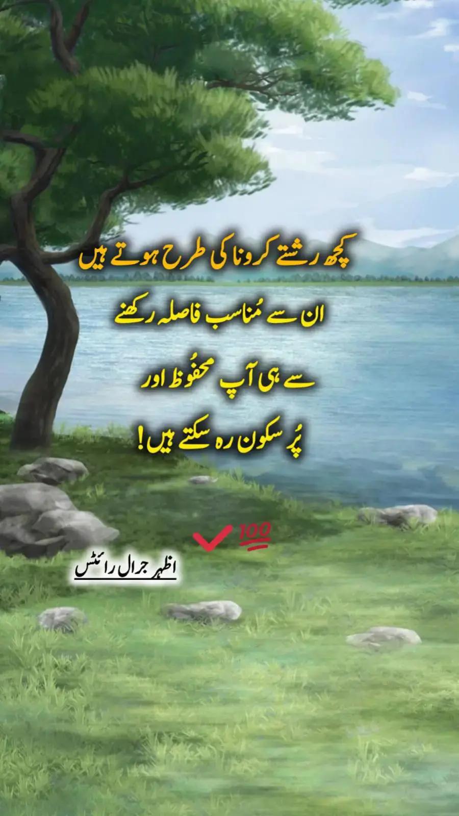 @Azhar_Jarral