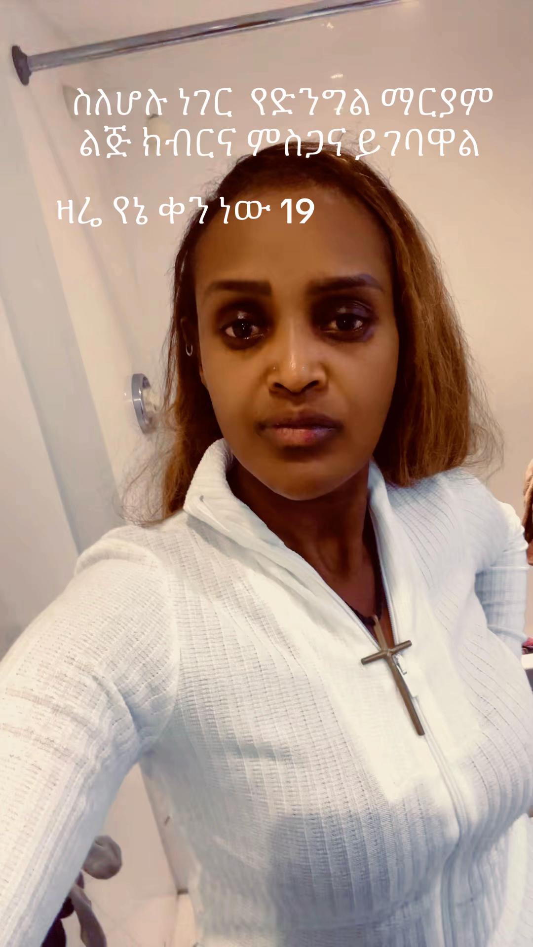 @ያፊት