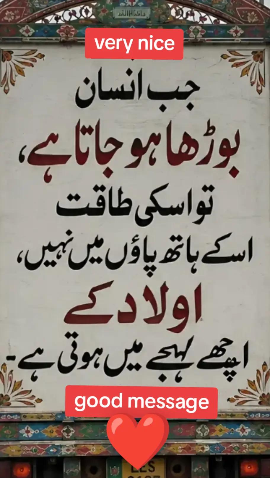 @دھڑکن ❤️