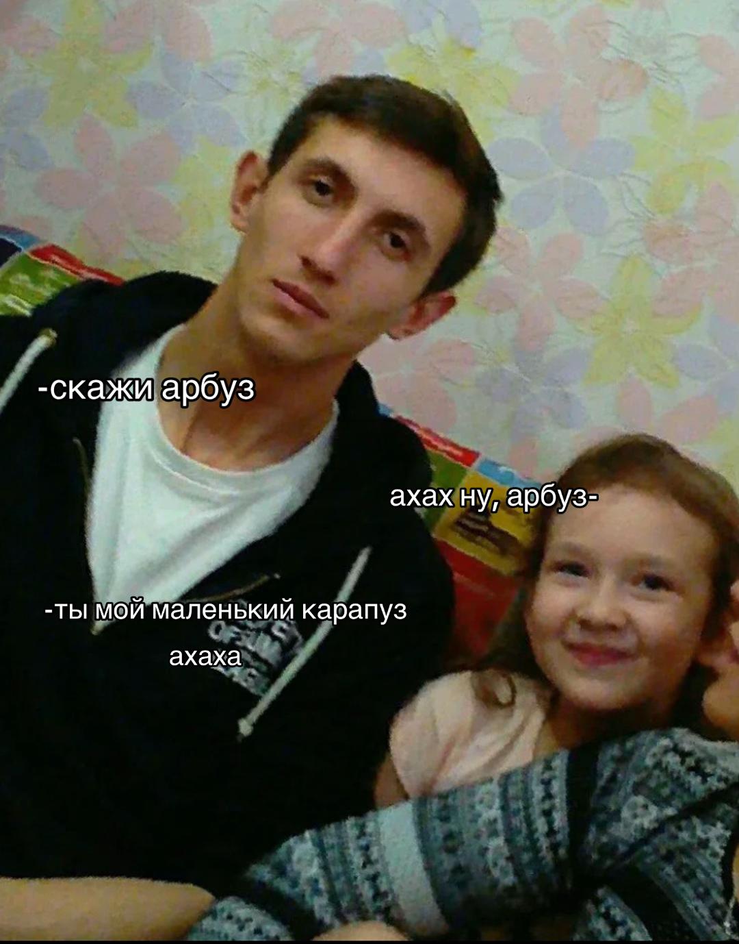 @лирика