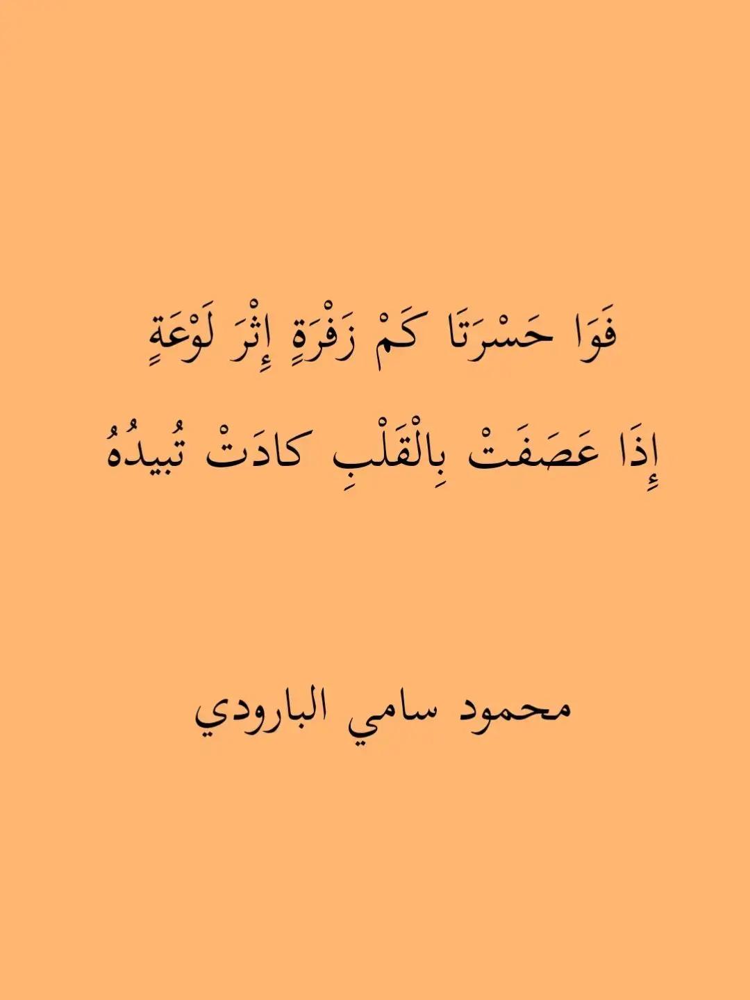 @محمد الردفاني