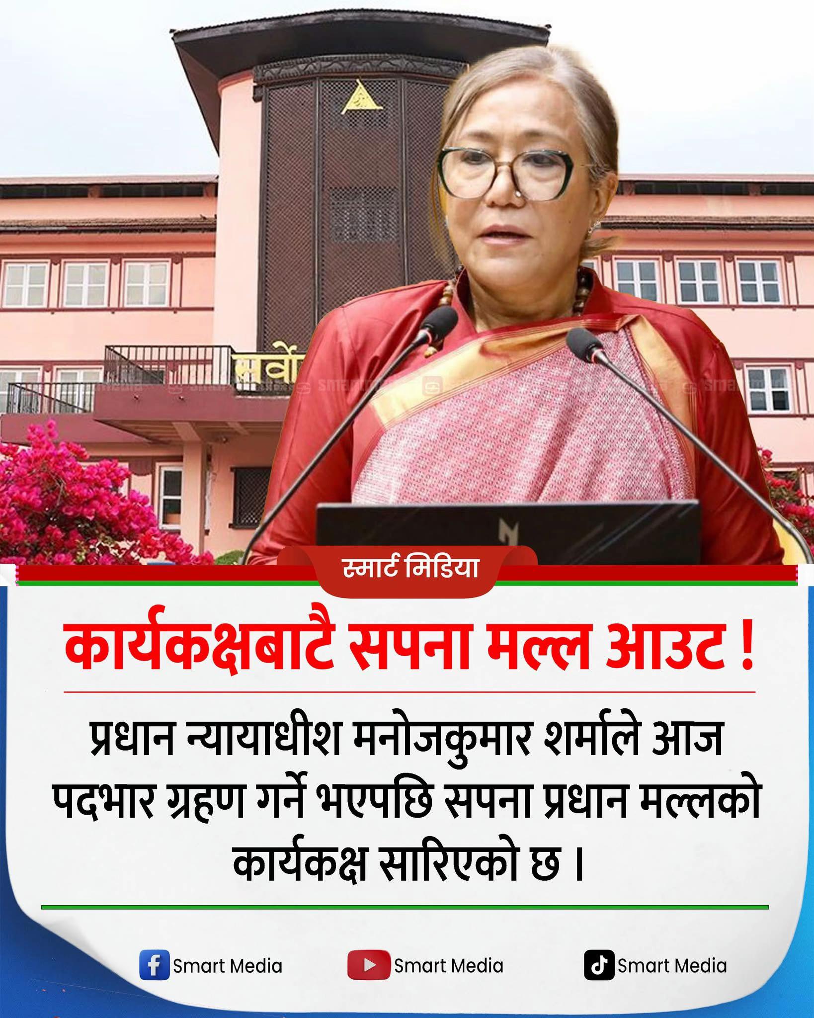 @NΞW ΞRΛ 🇳🇵 NΞPΛL