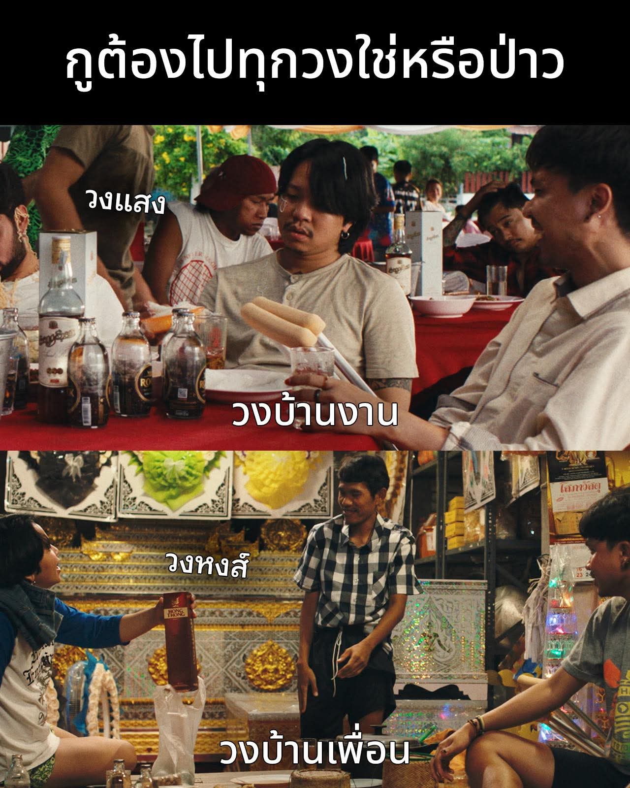 @🌷FC.พี่ตาต้า_38.7K🍃