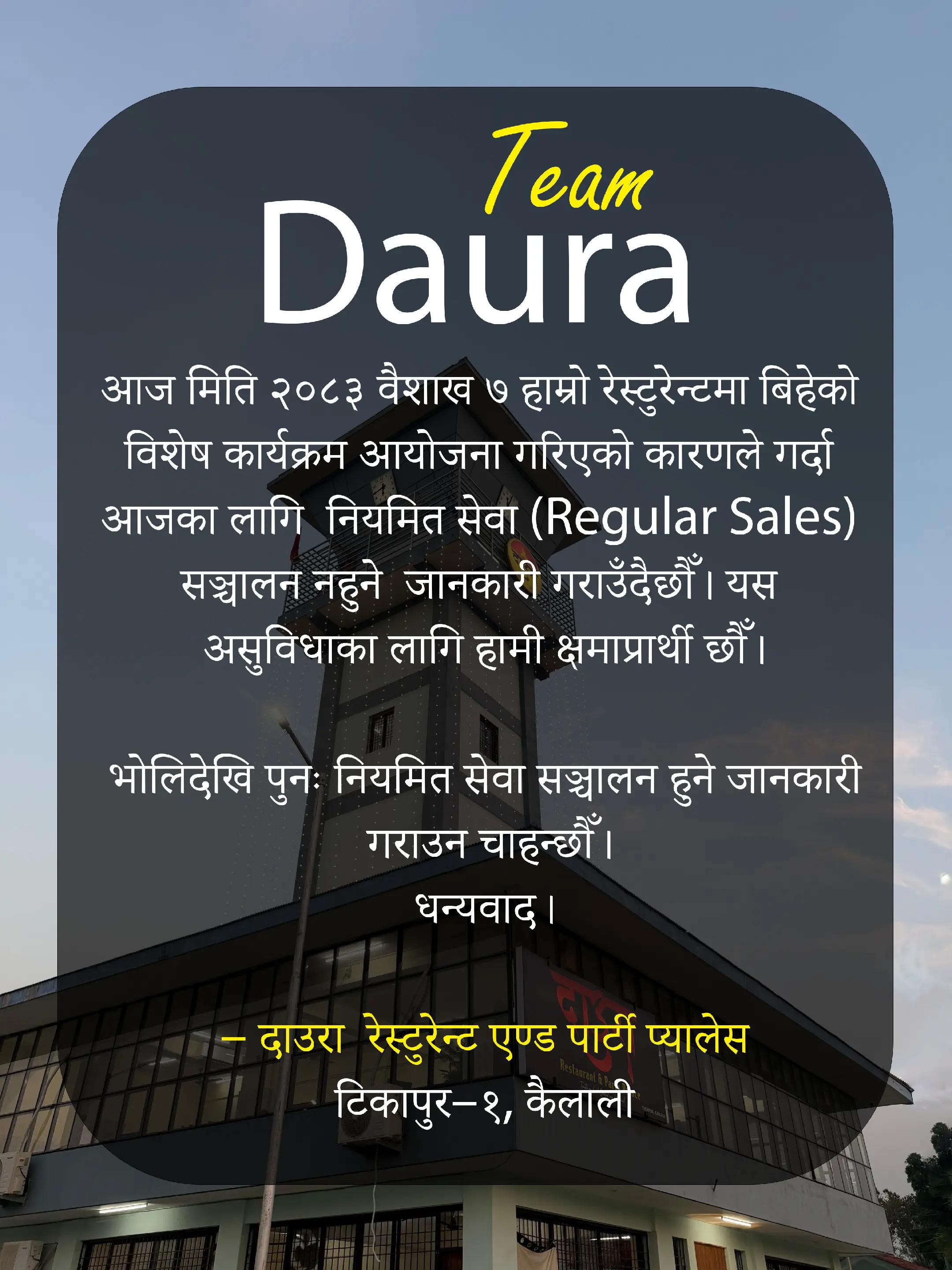 @Daura Restaurant & PartyPalace