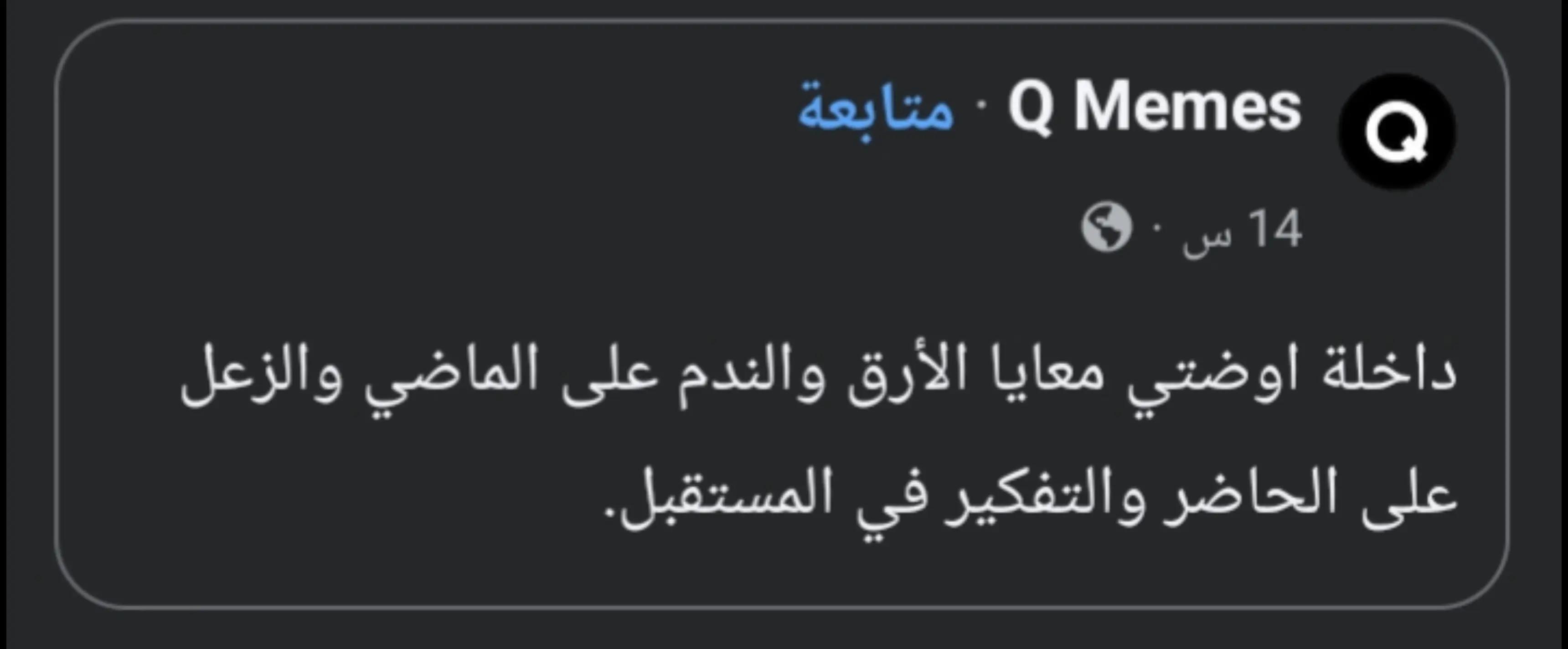 @Enas Darwesh