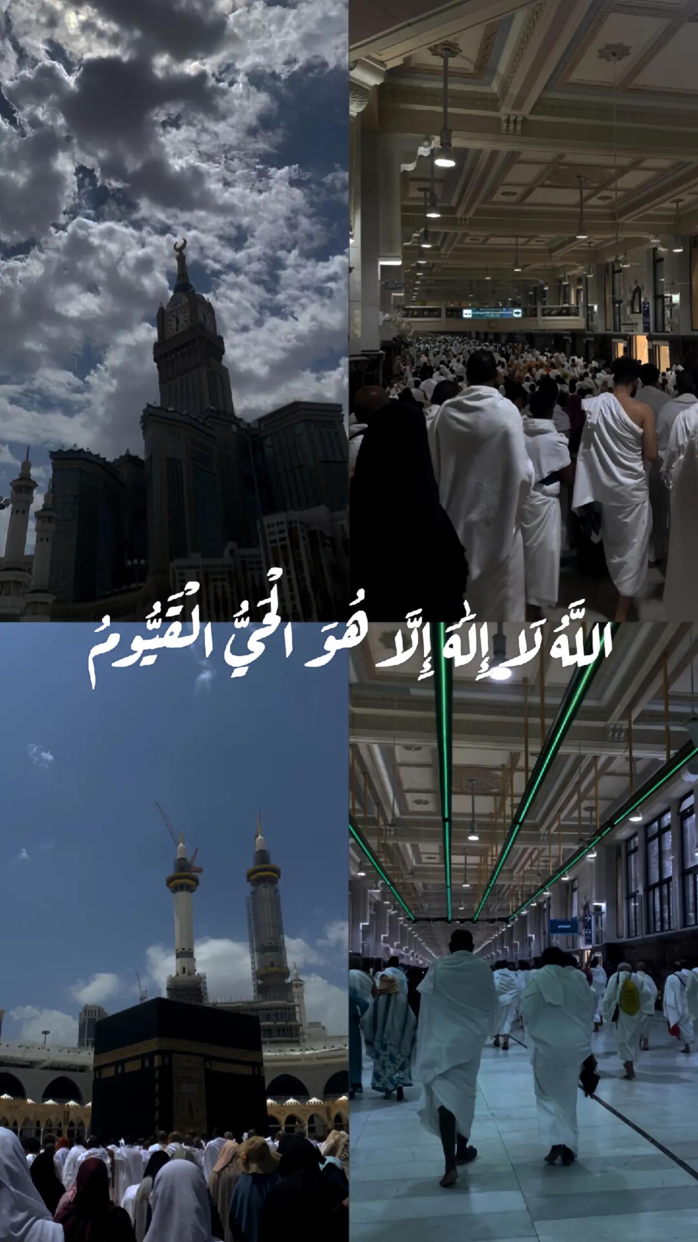 @قٌرٍآن || 𝐐𝐮𝐫𝐚𝐧