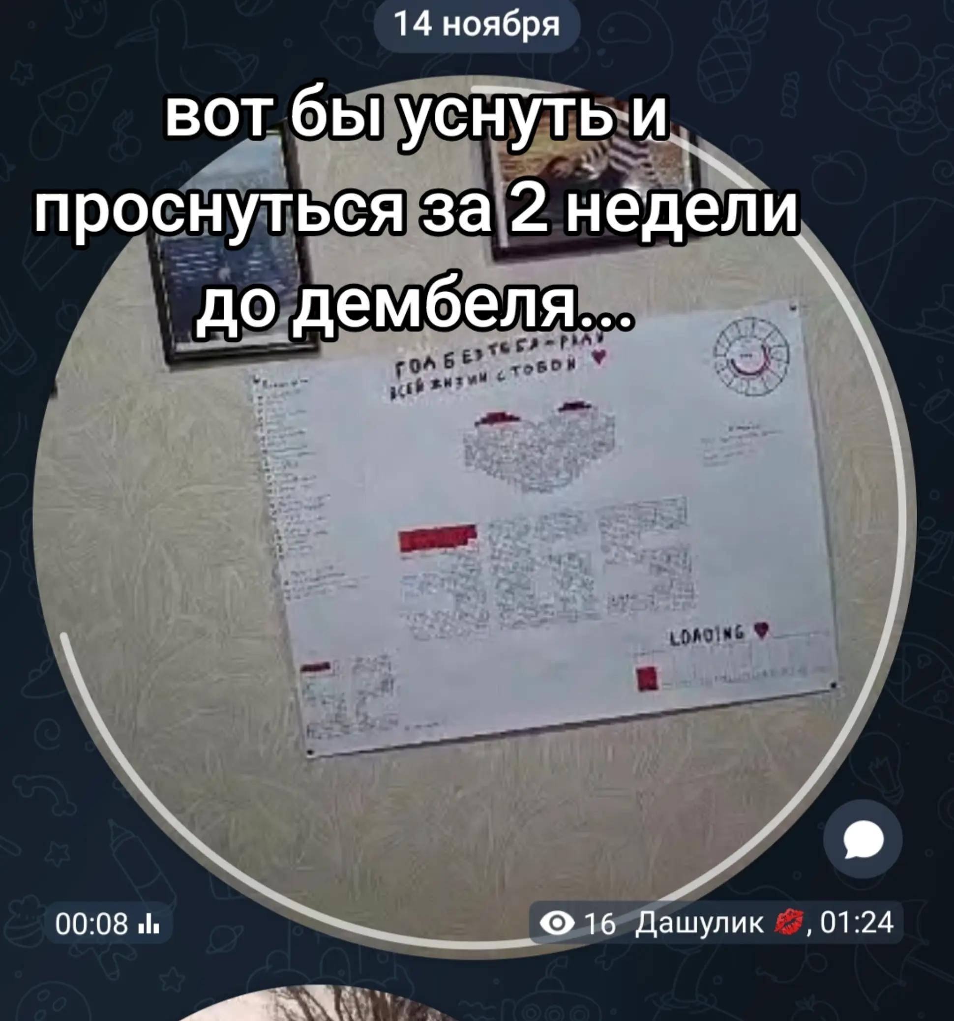 @didgik