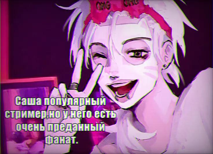 @Аспирин.Kiss