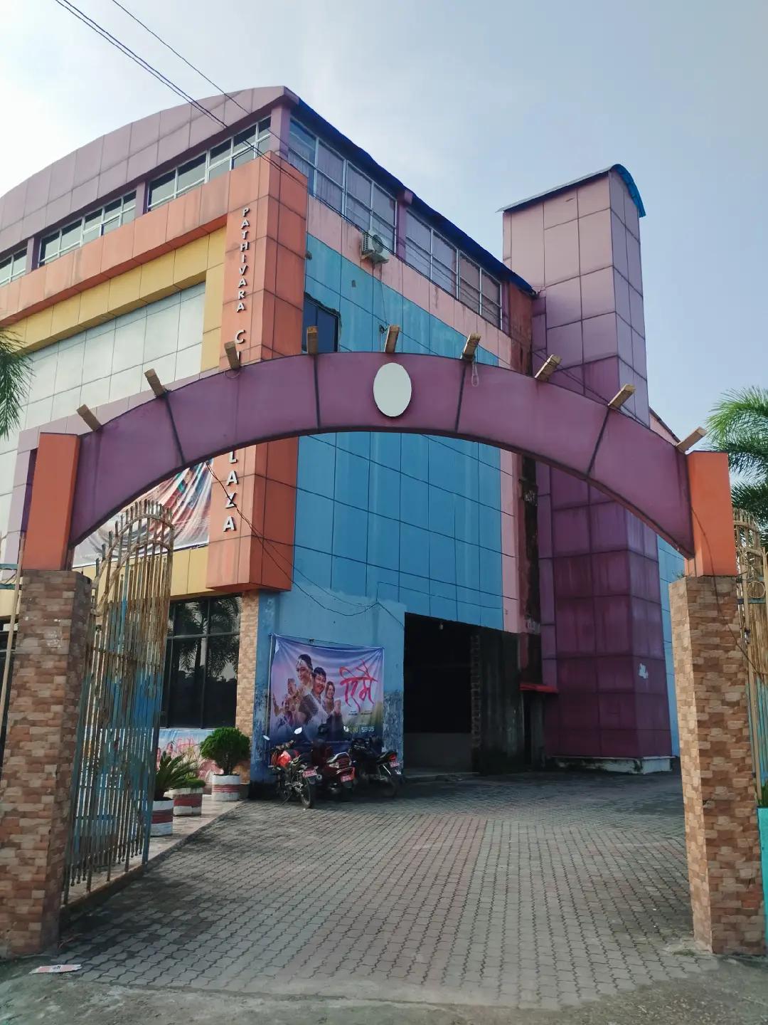 @टीका लिम्बू
