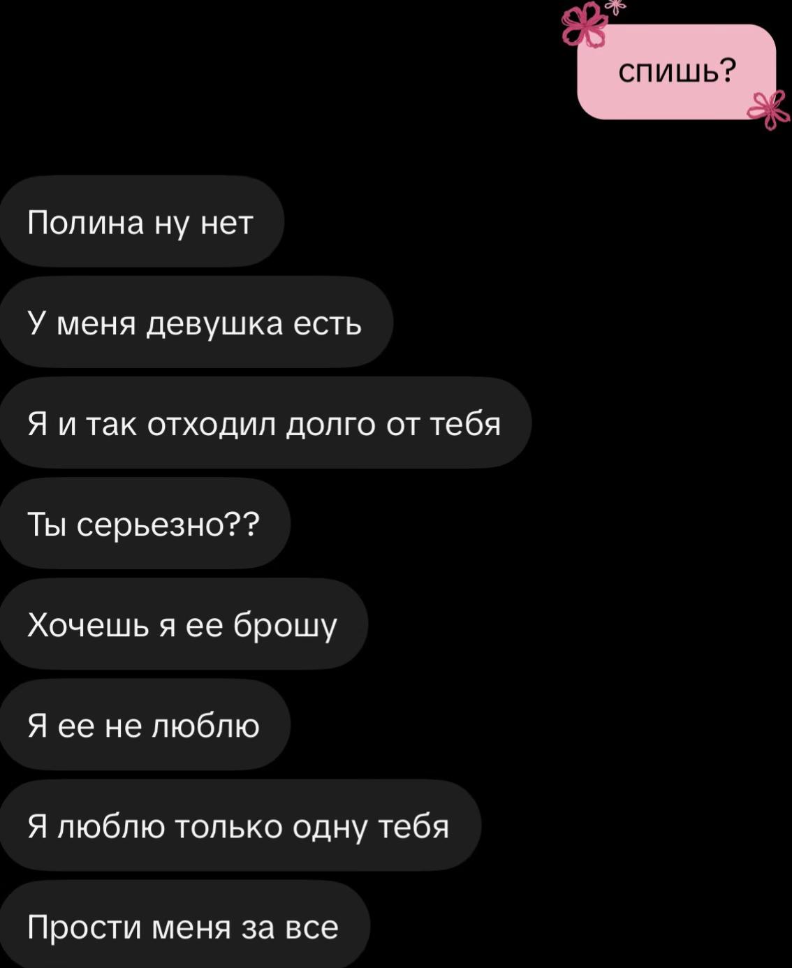 @podwwik🛐