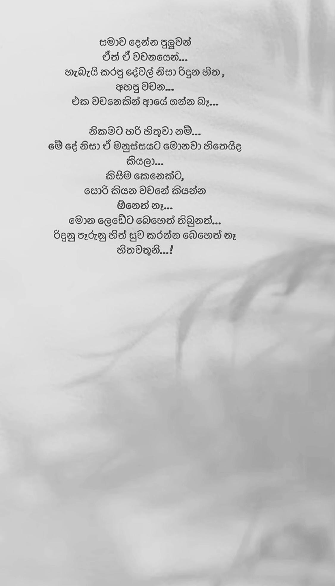 @Sashrika