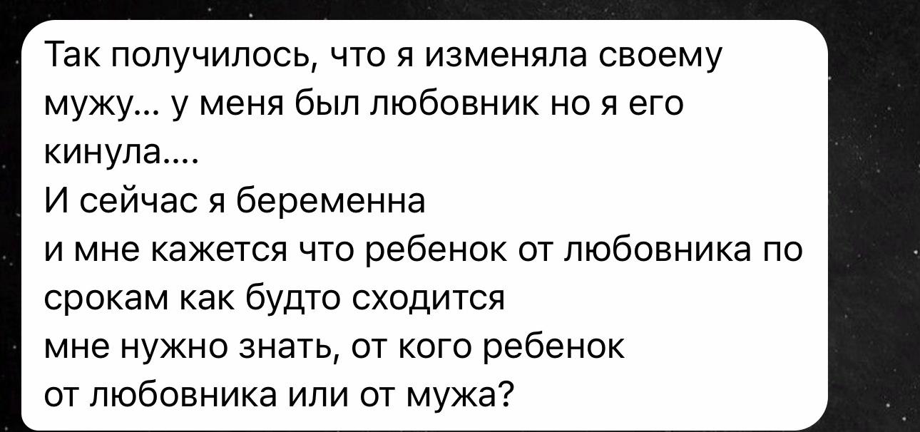 @Запрос во вселенную✨
