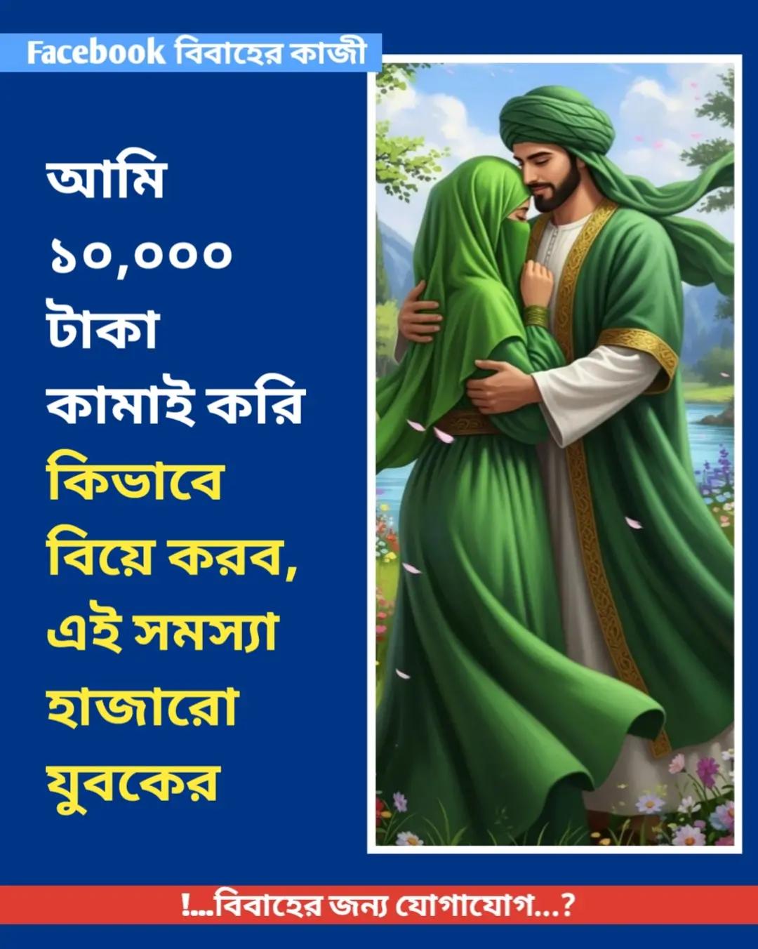 @IslamicStore