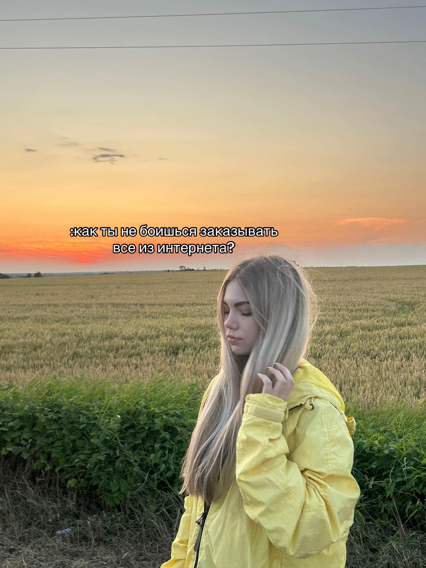 @ксюшка
