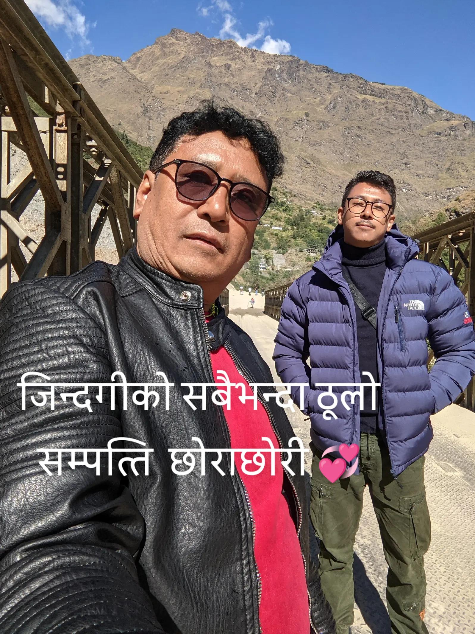@Dawa Lama