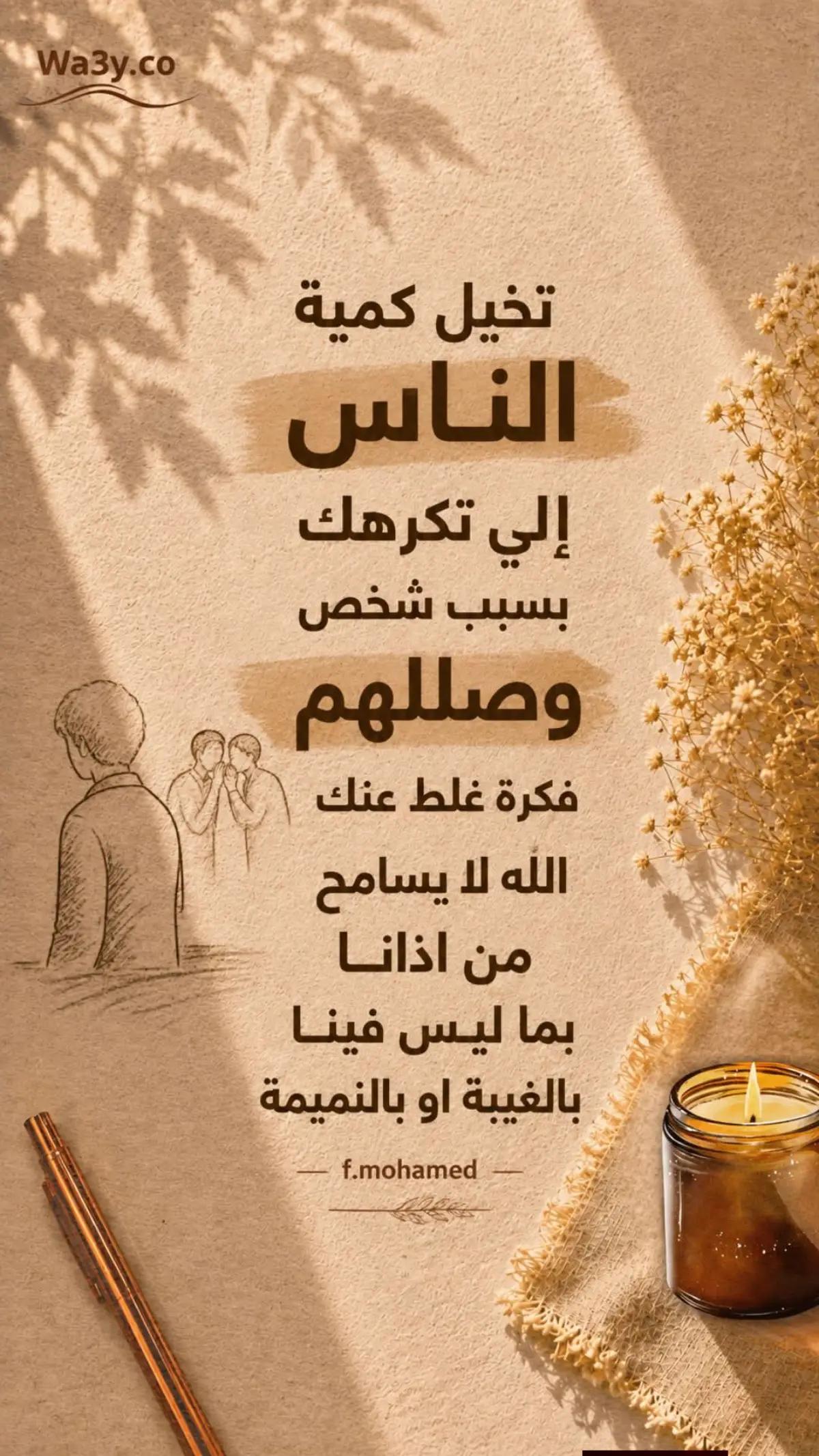 @Shekoo Hema