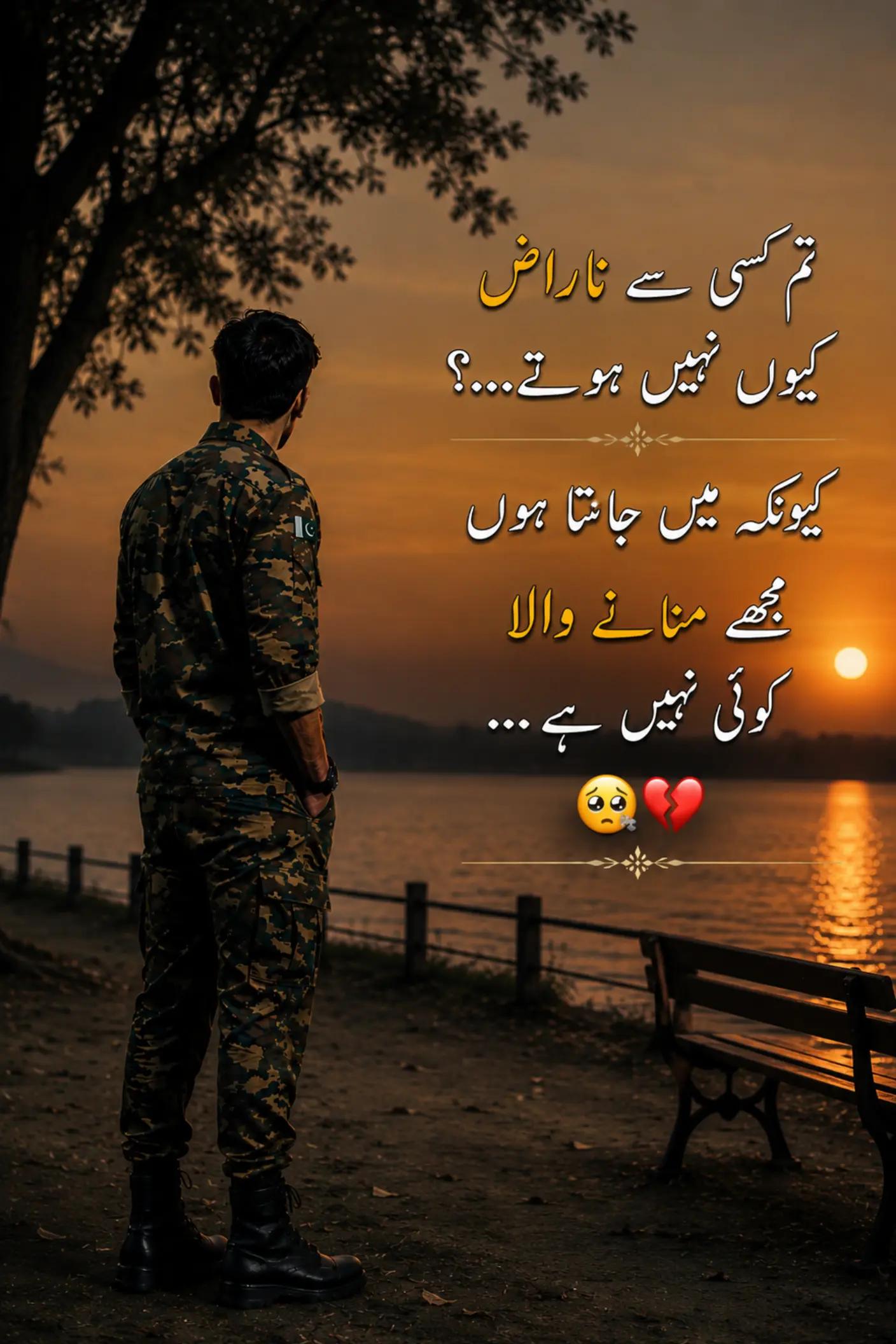 @𝕊𝕙𝕦𝕥𝕥𝕚𝕟𝕘....𝕕𝕠𝕨𝕟🥀