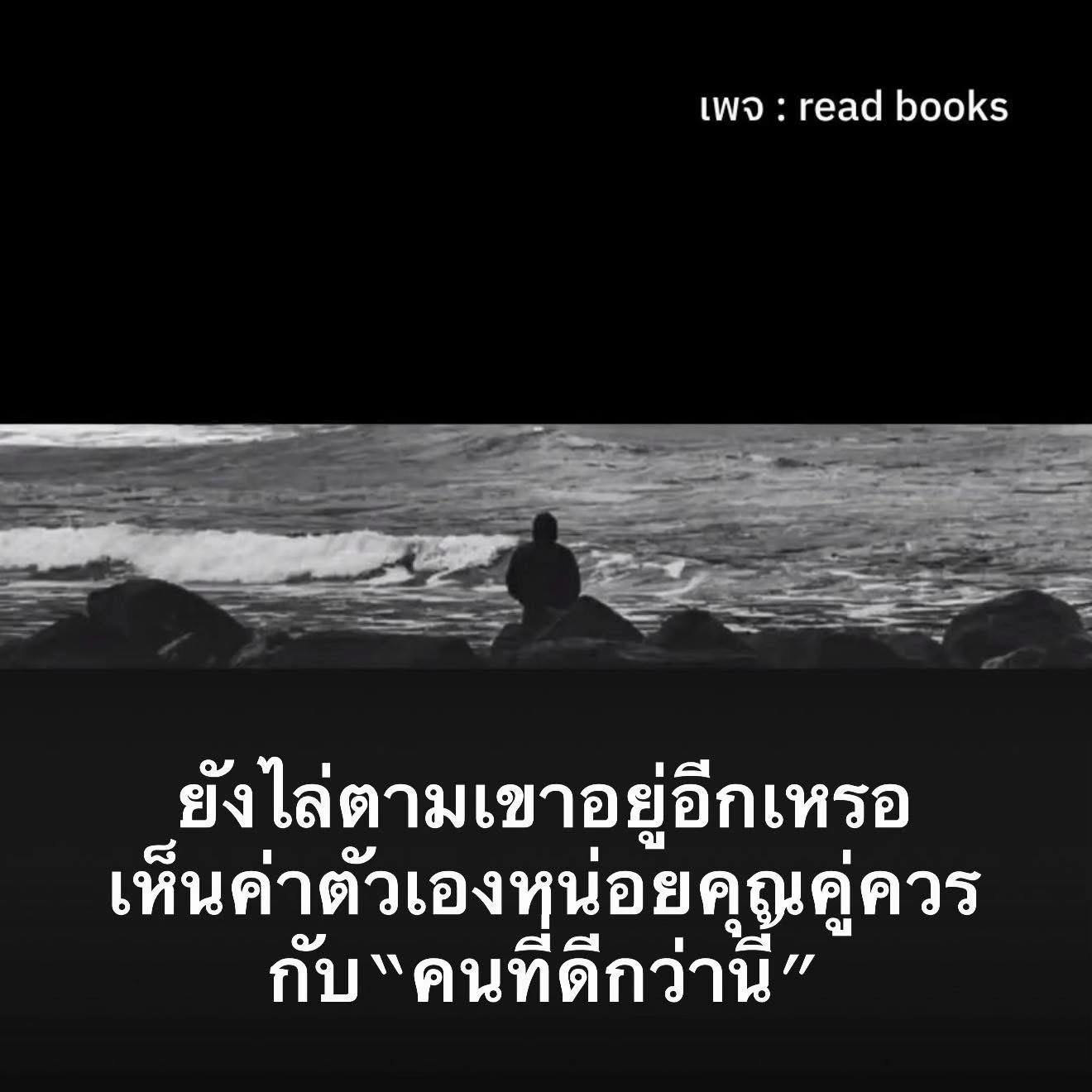 @มุมหนังสือของเรา