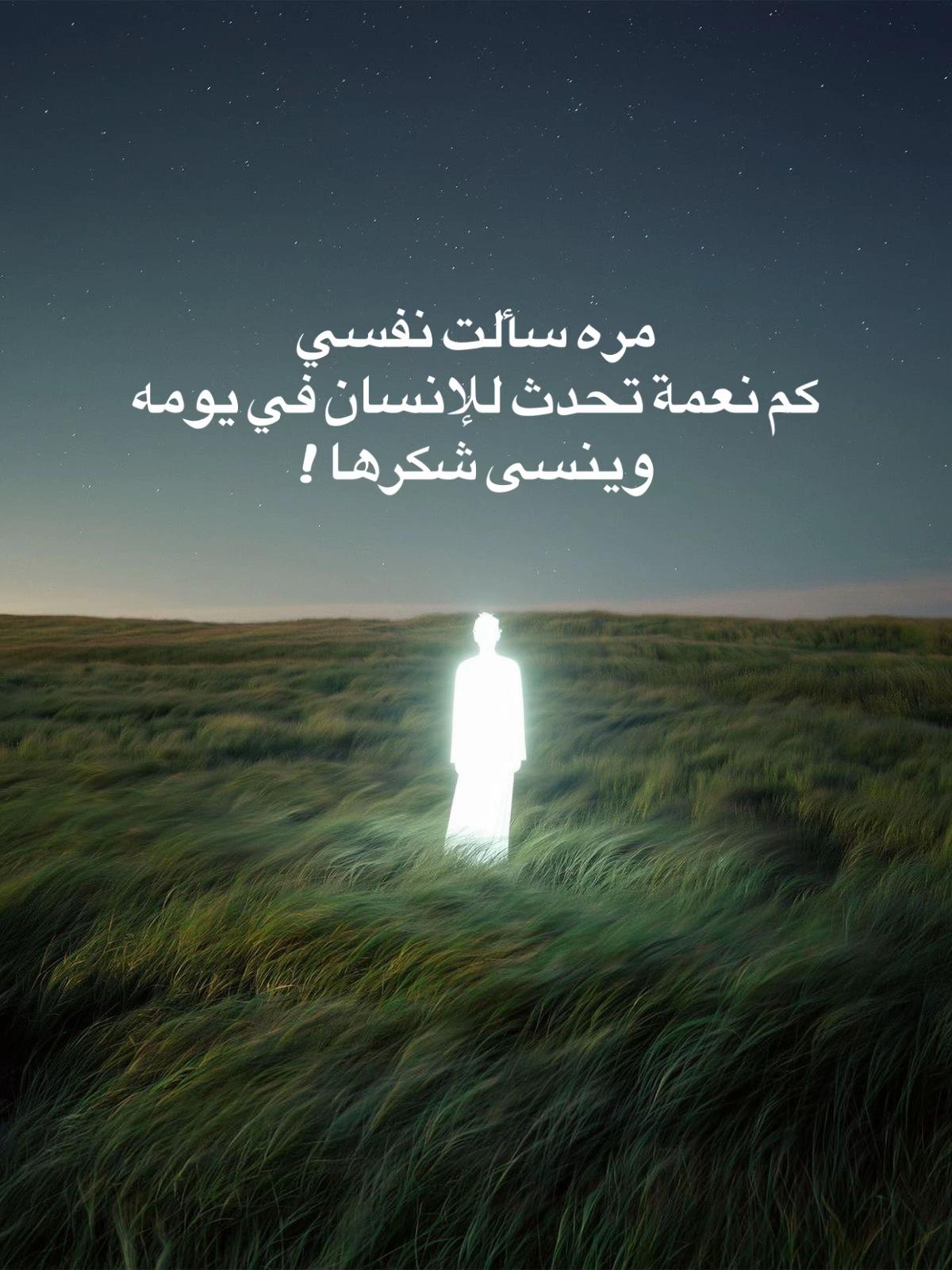 @نور