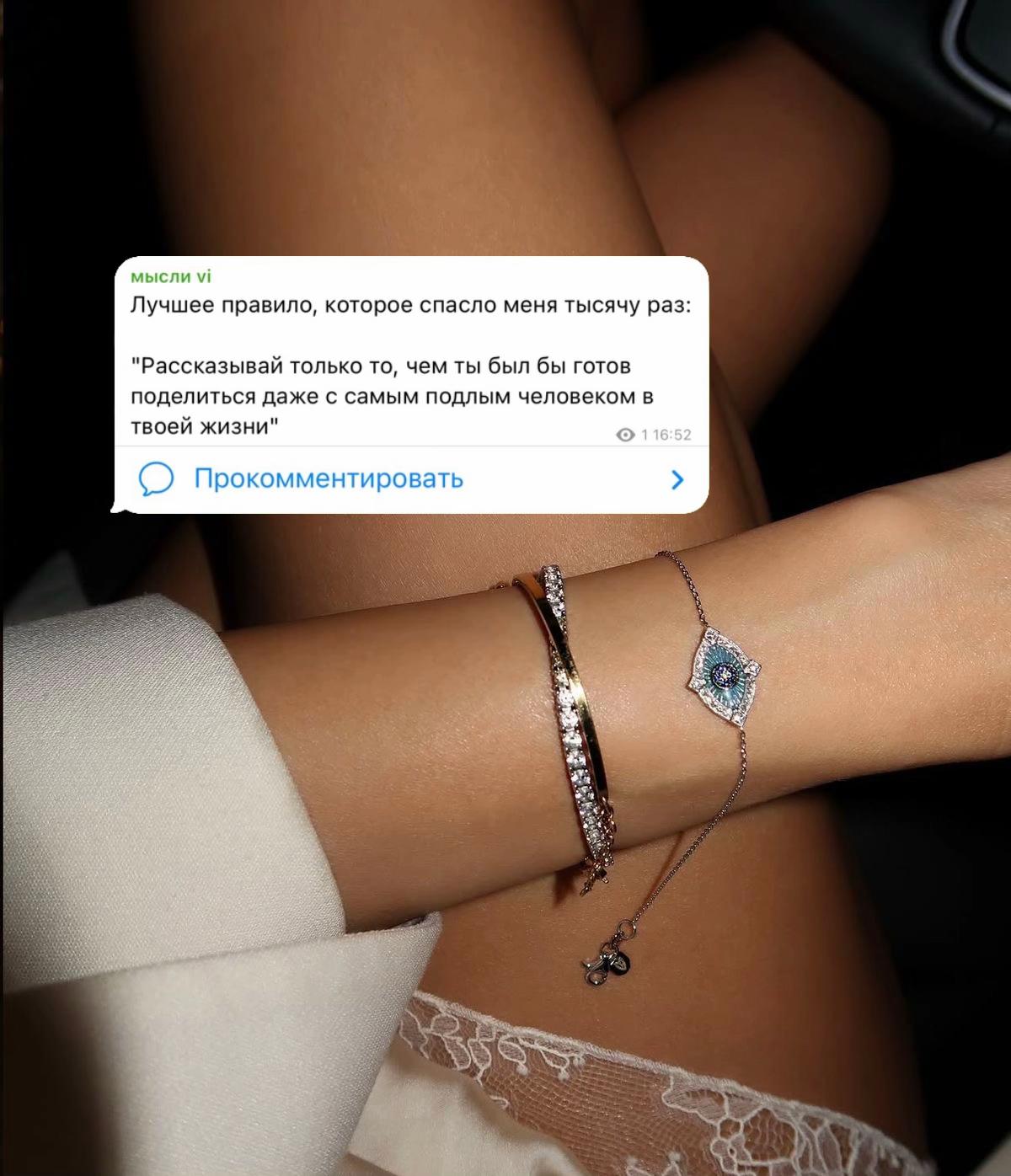 @тгк: thoughtvi