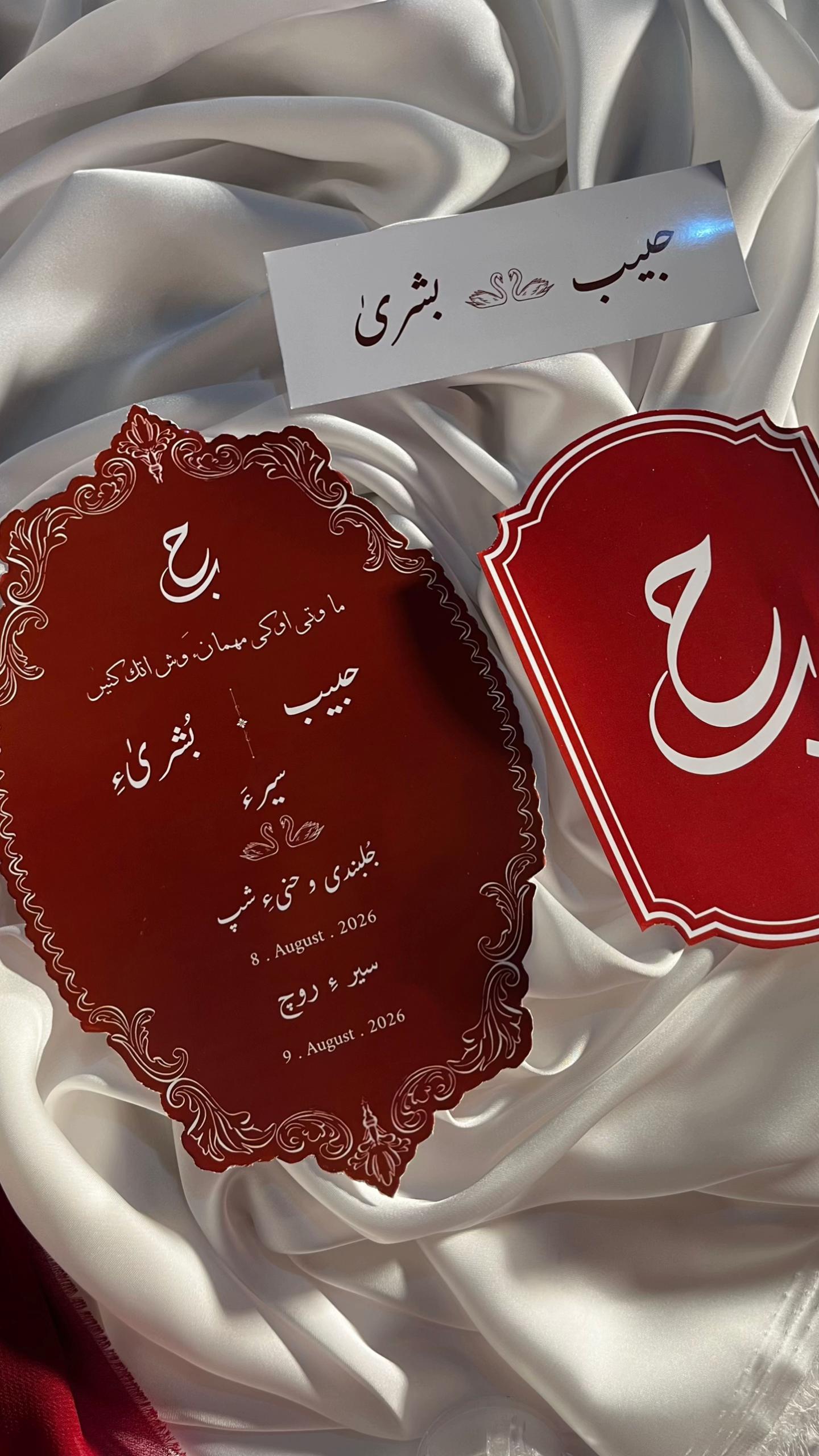 @EMAN’S DESIGN STUDIO