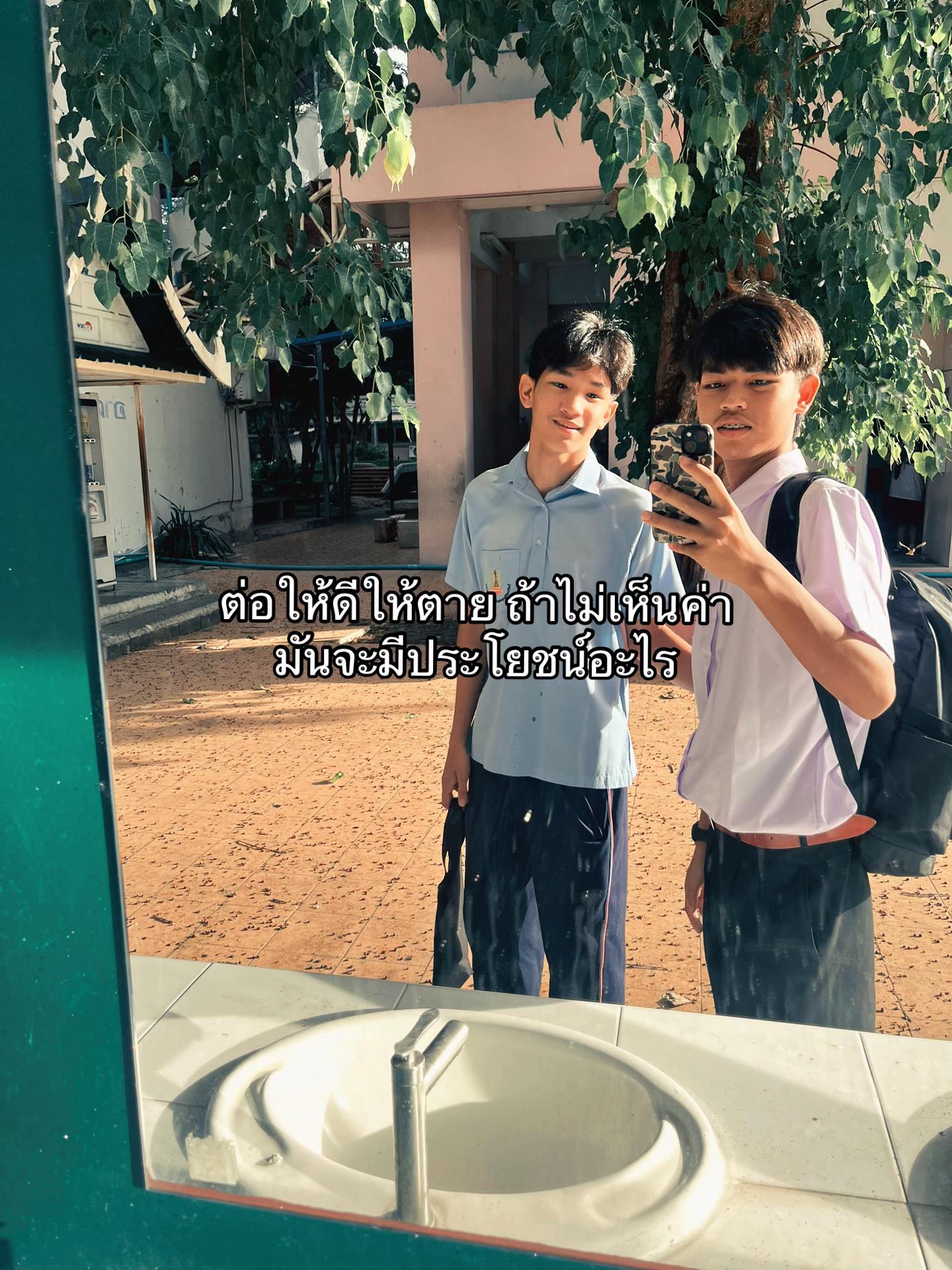 @ภูมิ