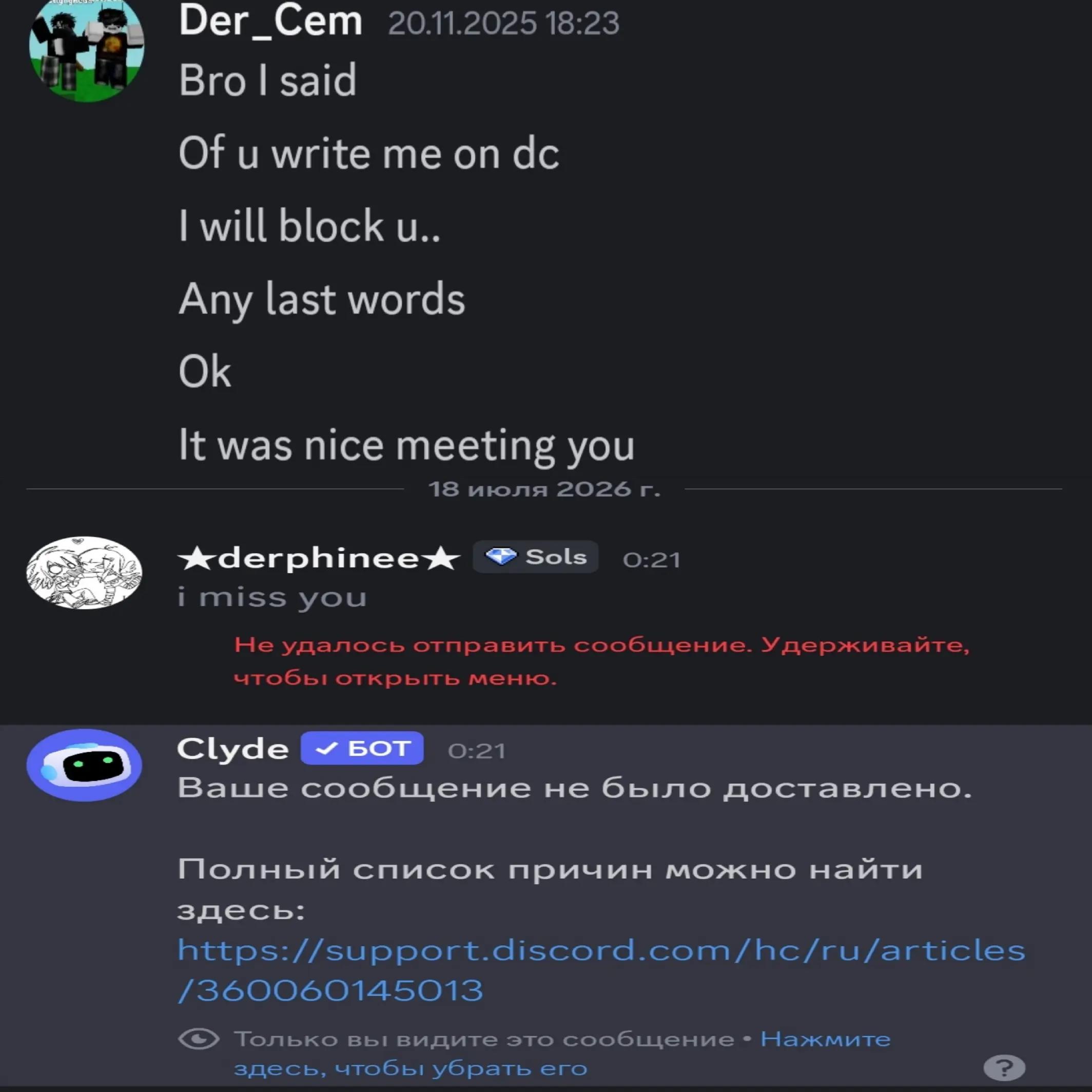 @derp ᛉ