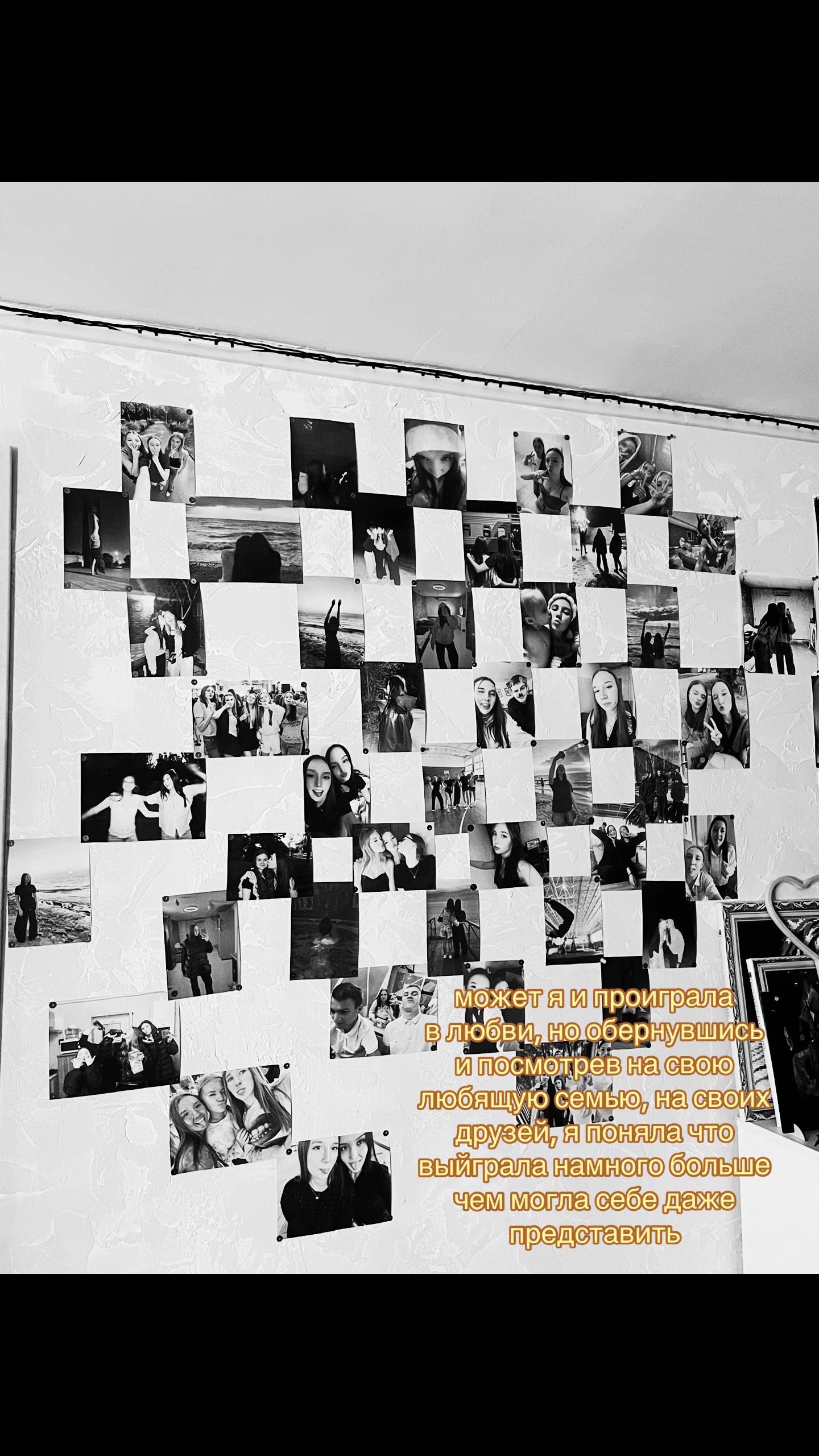 @ТГК:💗ЛИКОНА💗