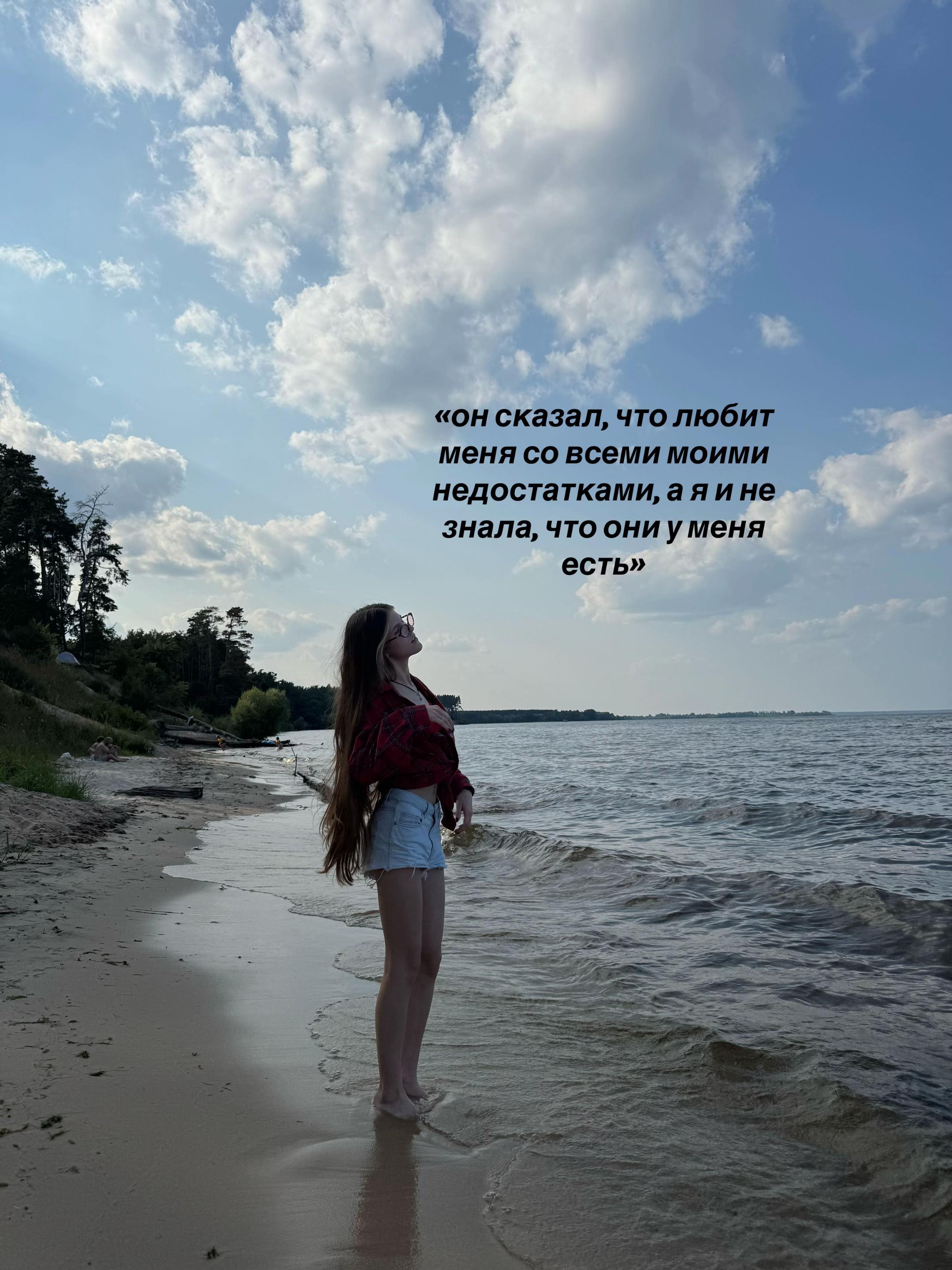 @ведьма