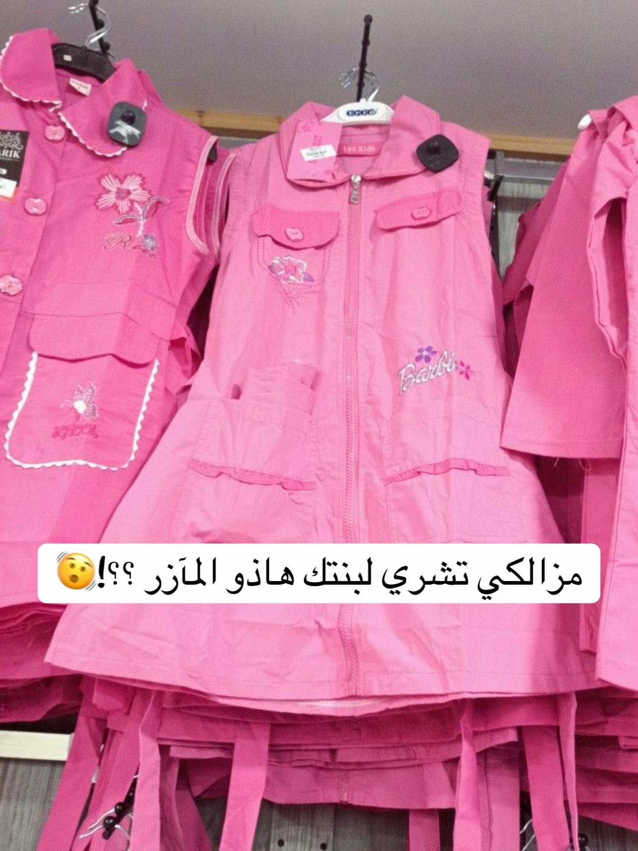 @Eva_dress_forkids