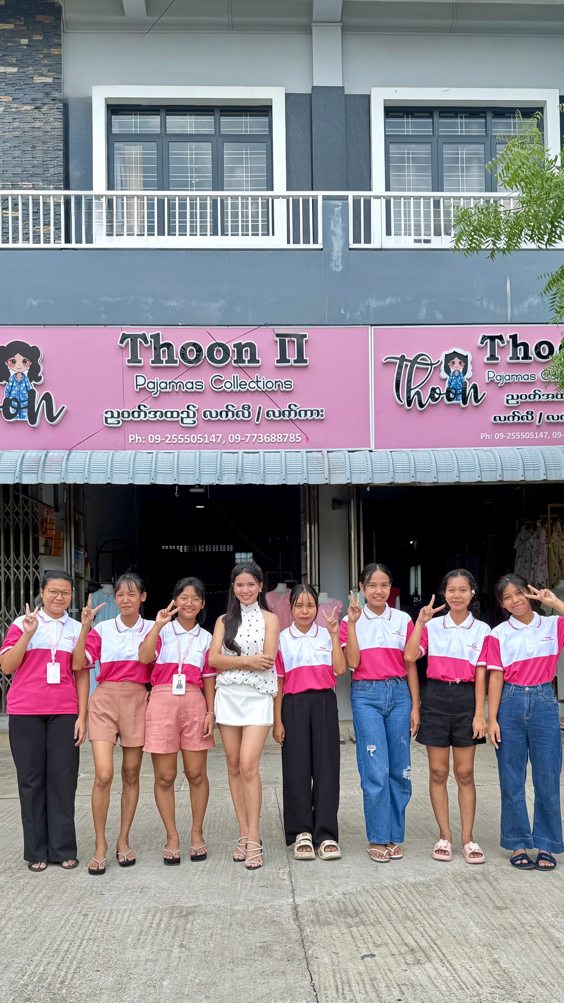 @Thoon Pajamas Collection