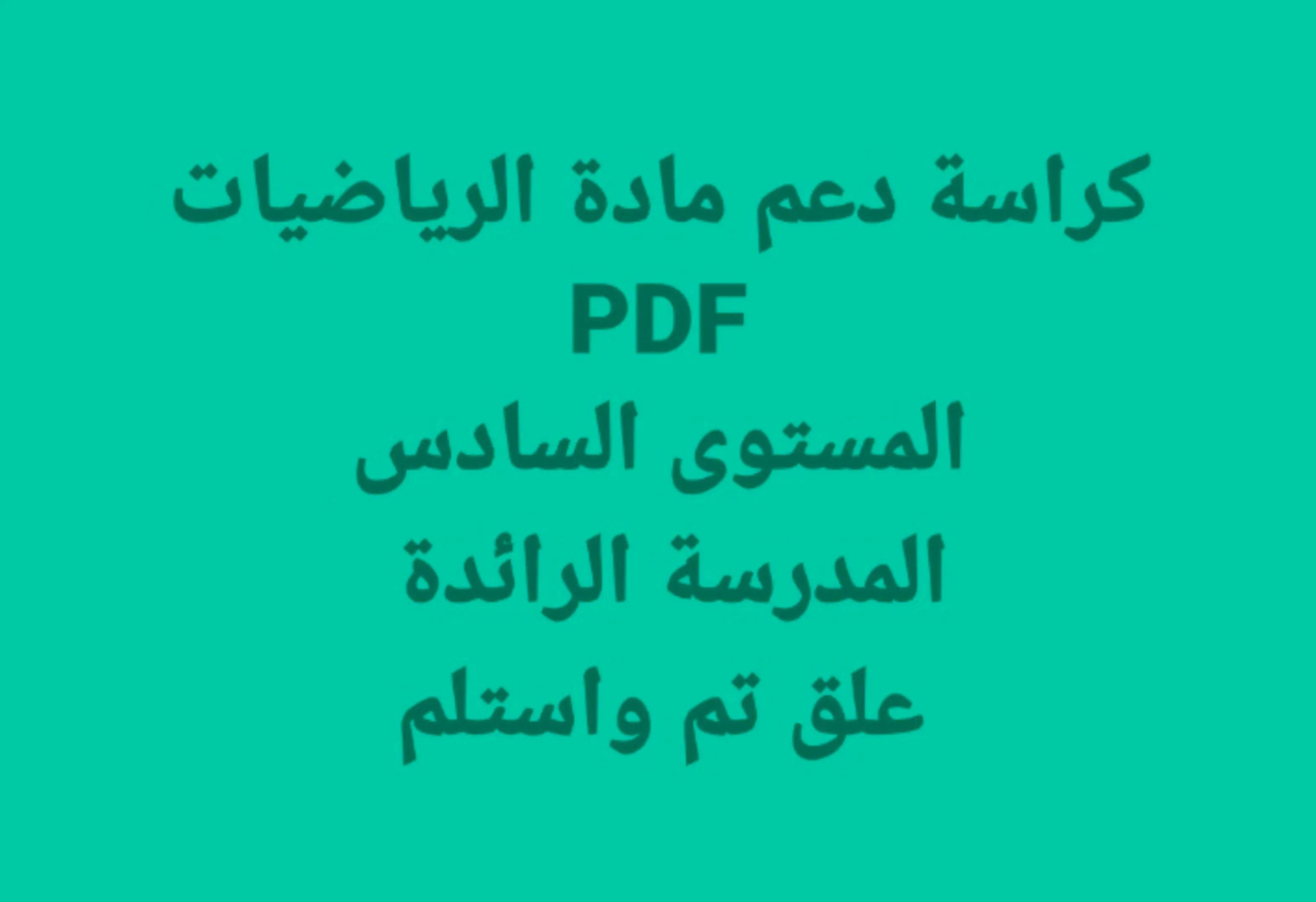 @profjad
