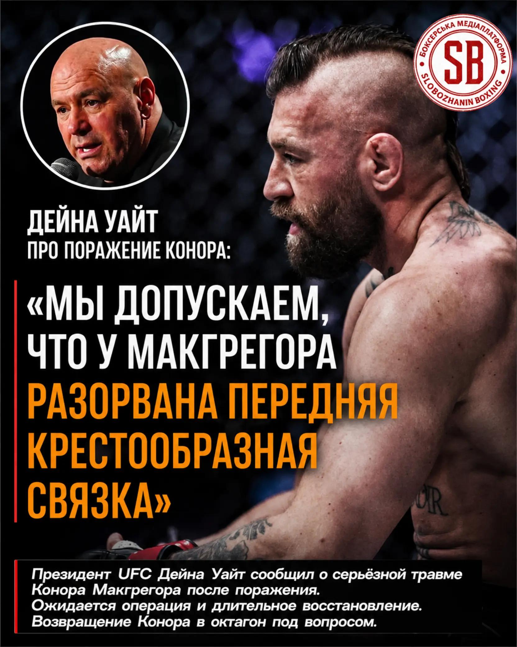 @Slobozhanin boxing