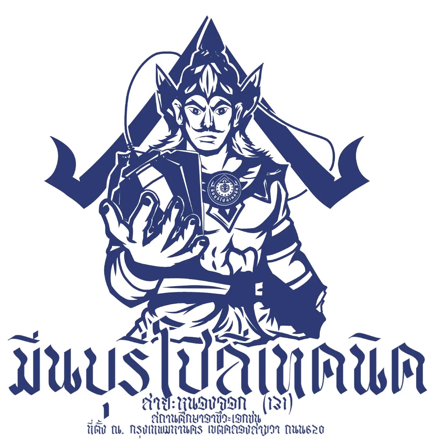 @Underground made in Minburi