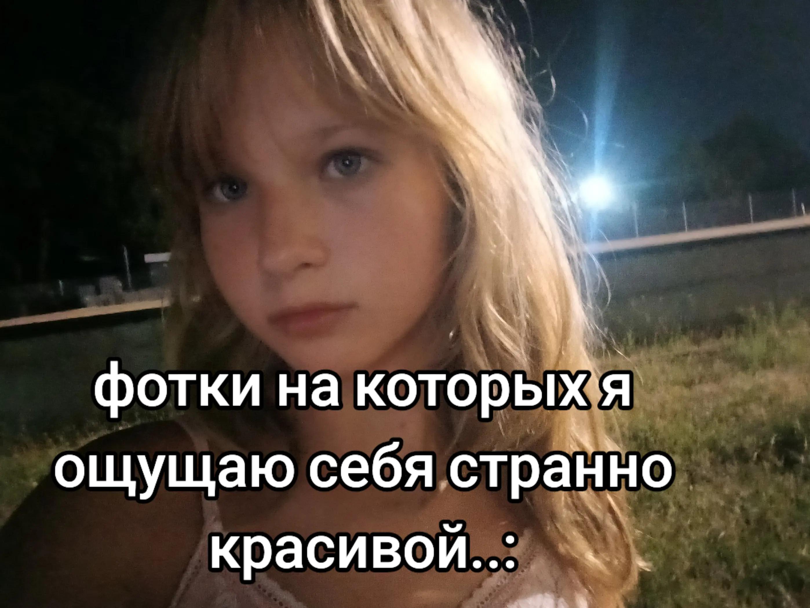 @маря)