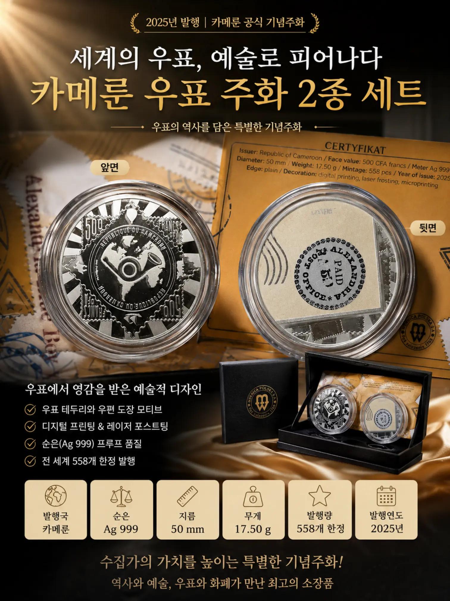 @멀티캠핑바람의화폐