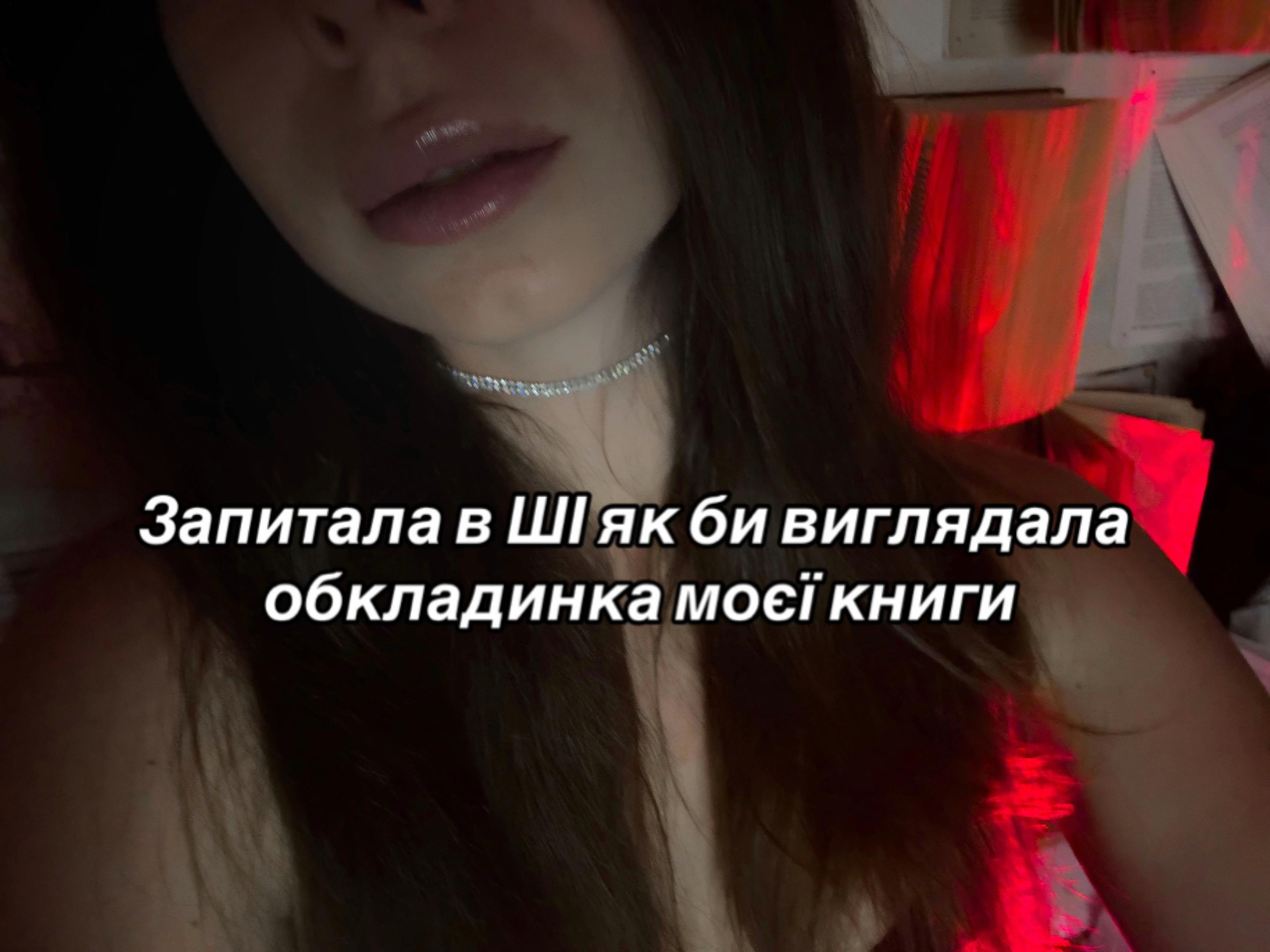 @DIANA | блог про книги✨