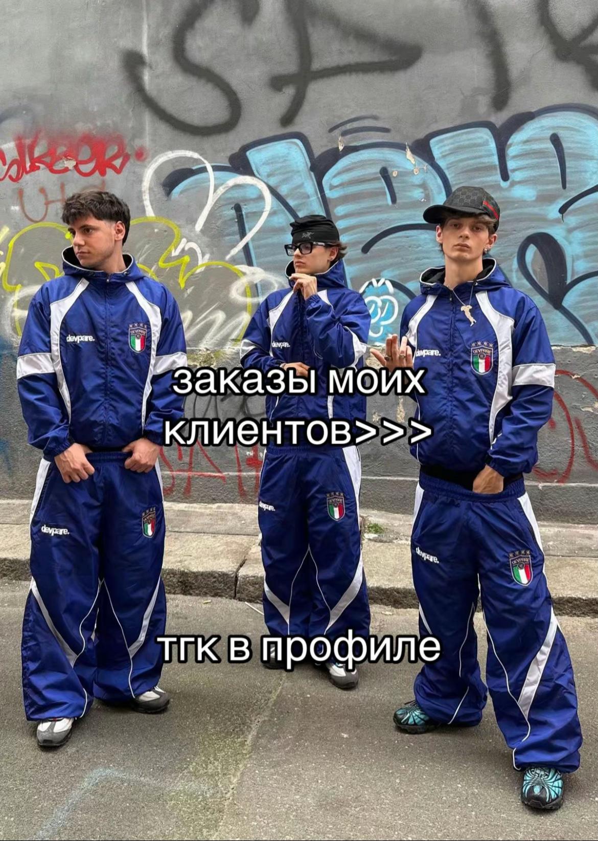 @тгк:pluggwear