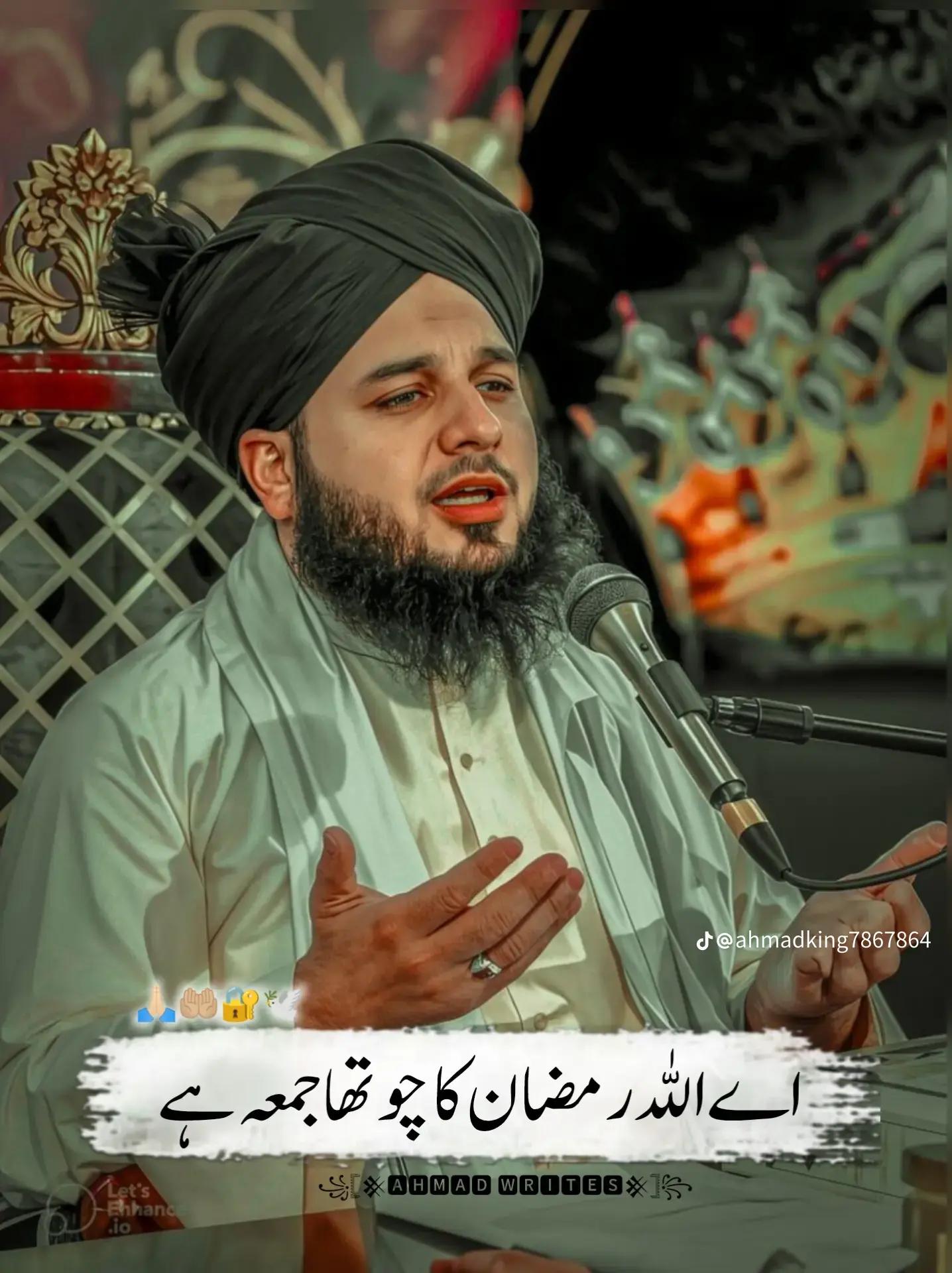 @🚩Mr. 𝕽𝖎𝖟𝖜𝖆𝖓☠️
