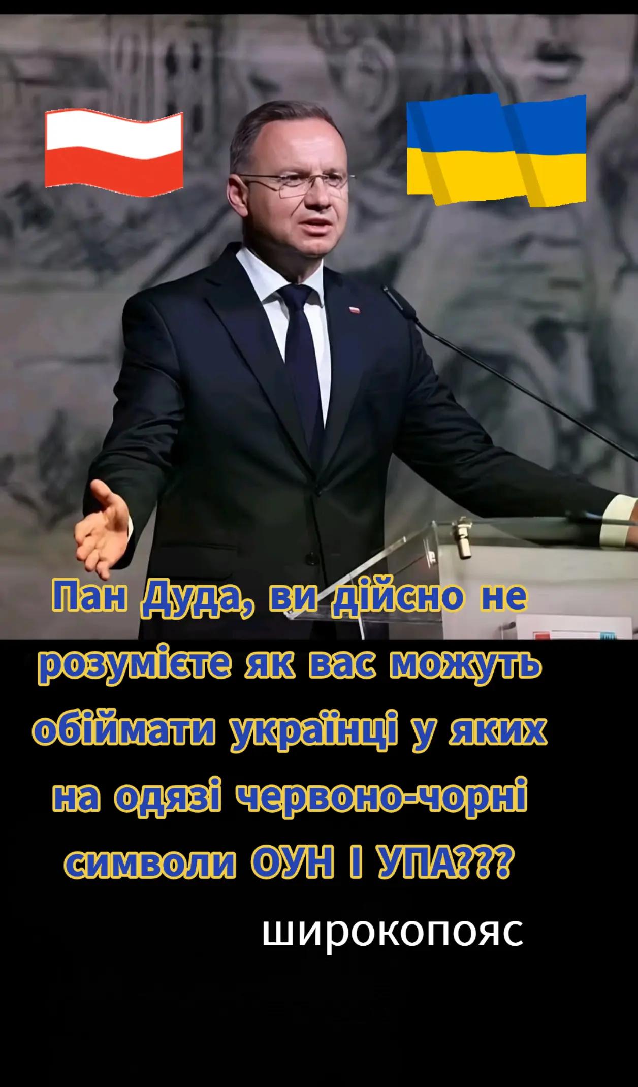 @Широкопояс Олена